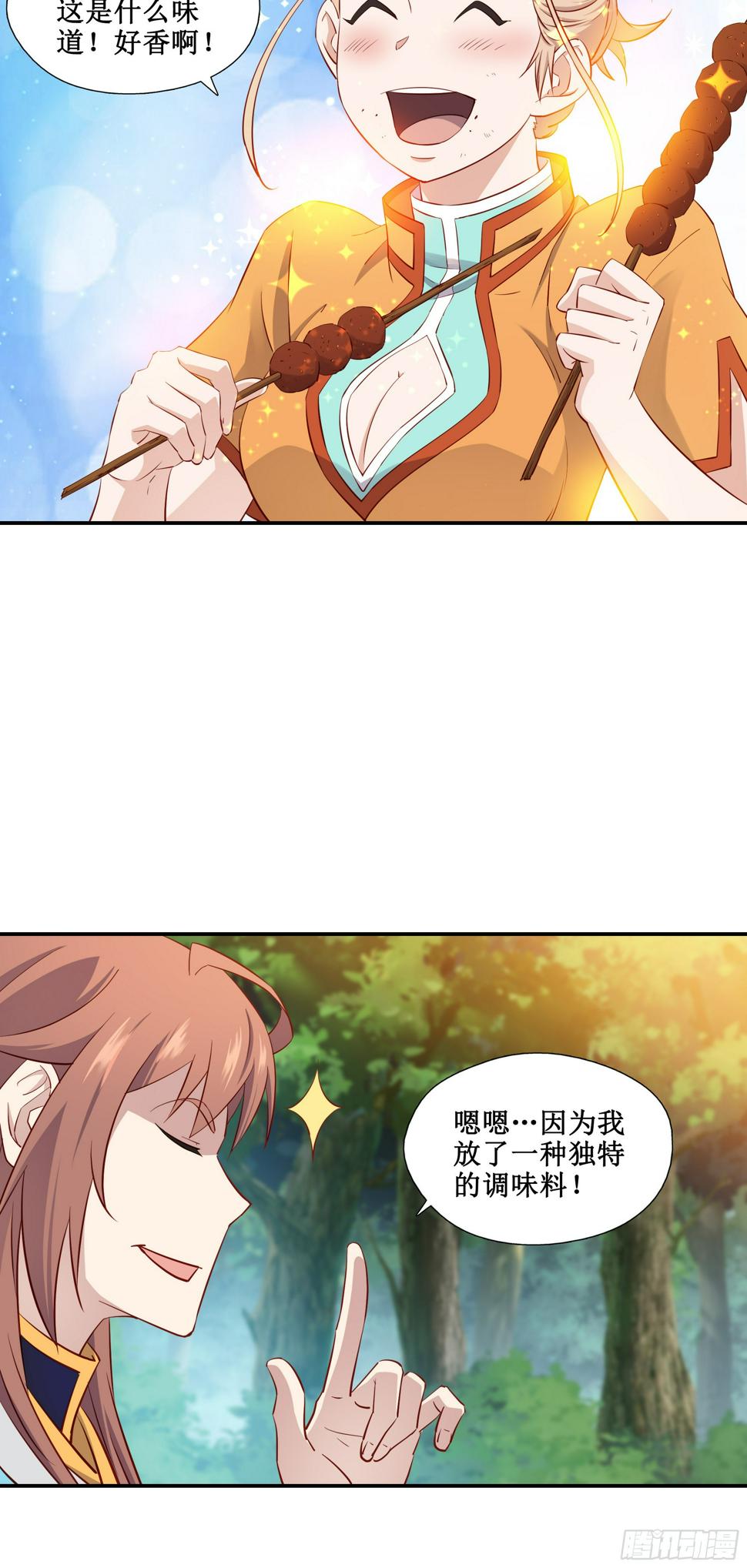 34    新配方9
