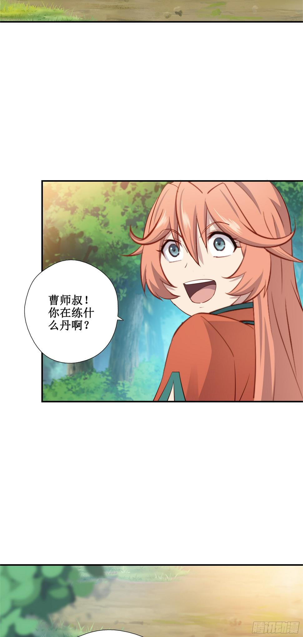 36   五连鞭19