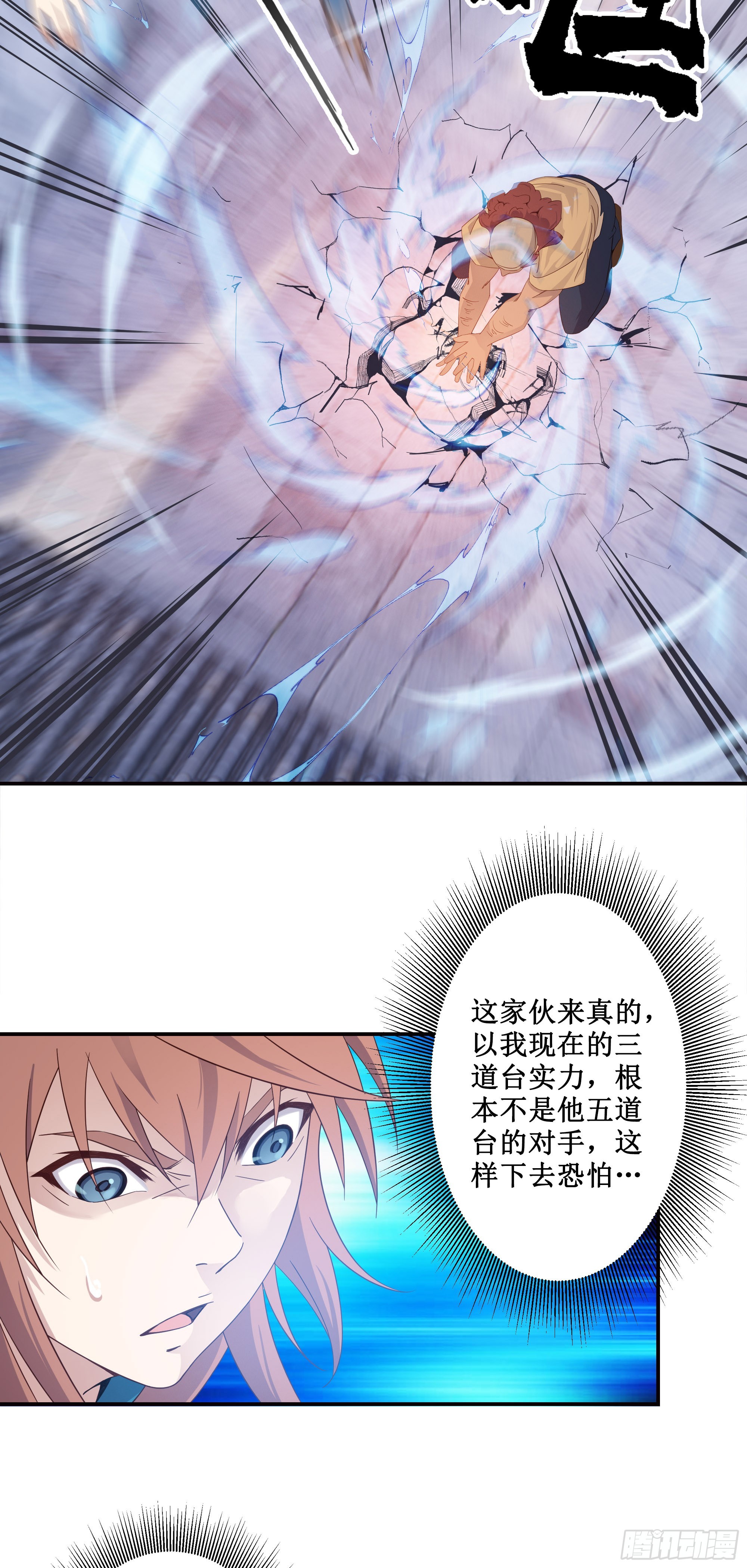 5   两个男人的约定19