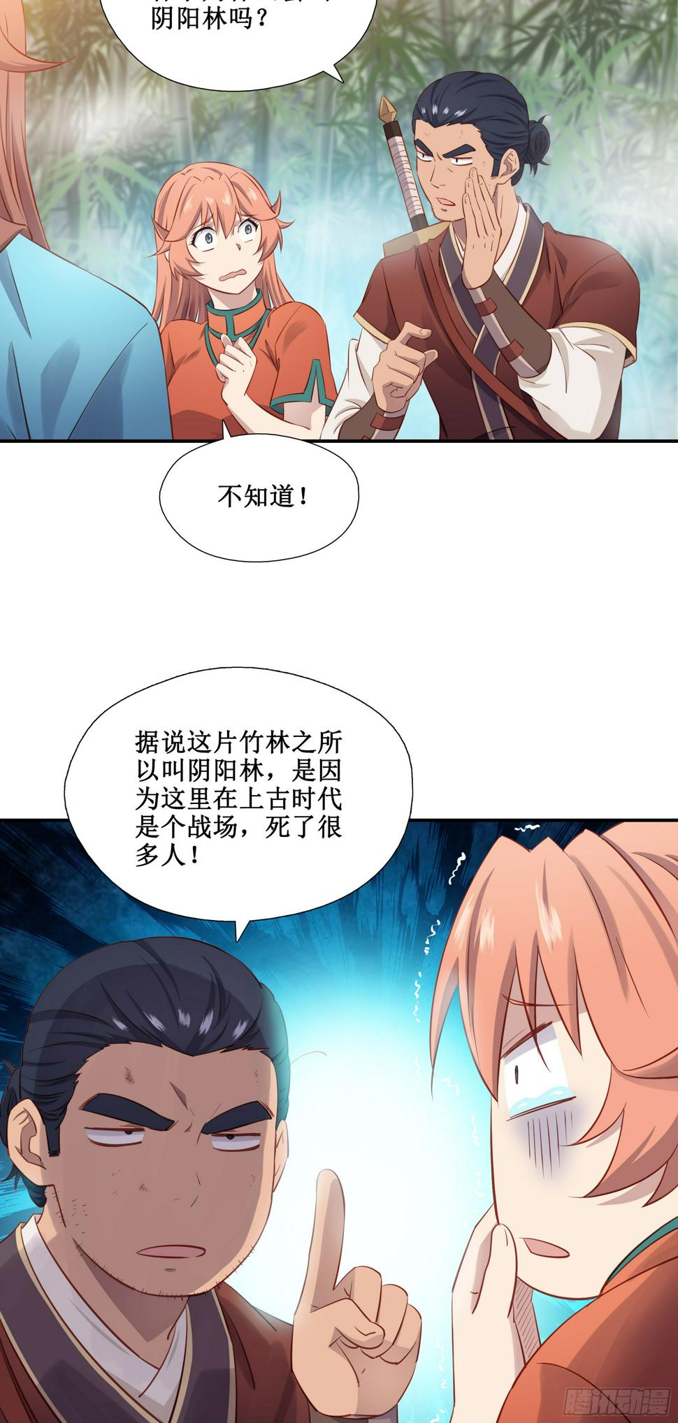 42    吃人啦2