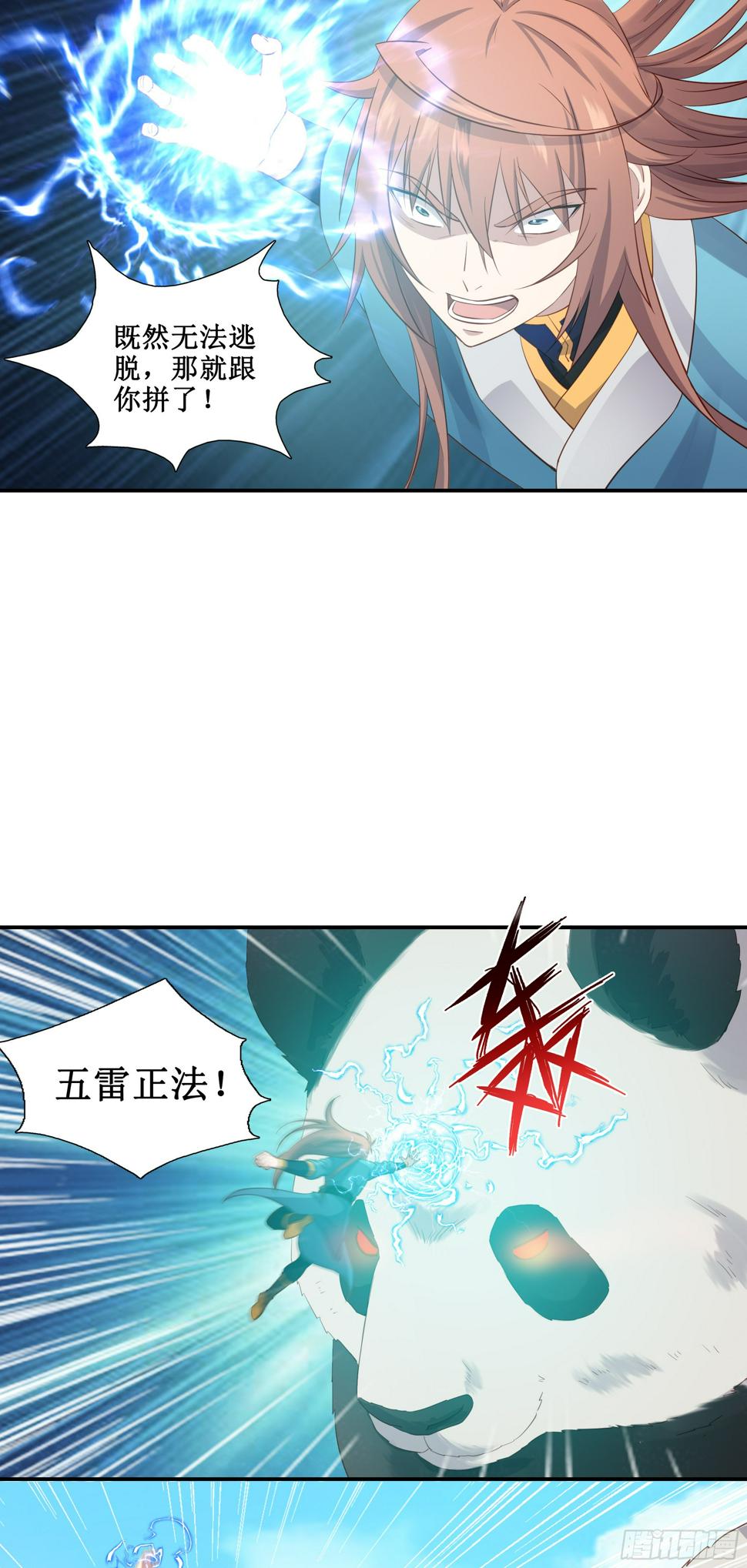 44   一线生机15
