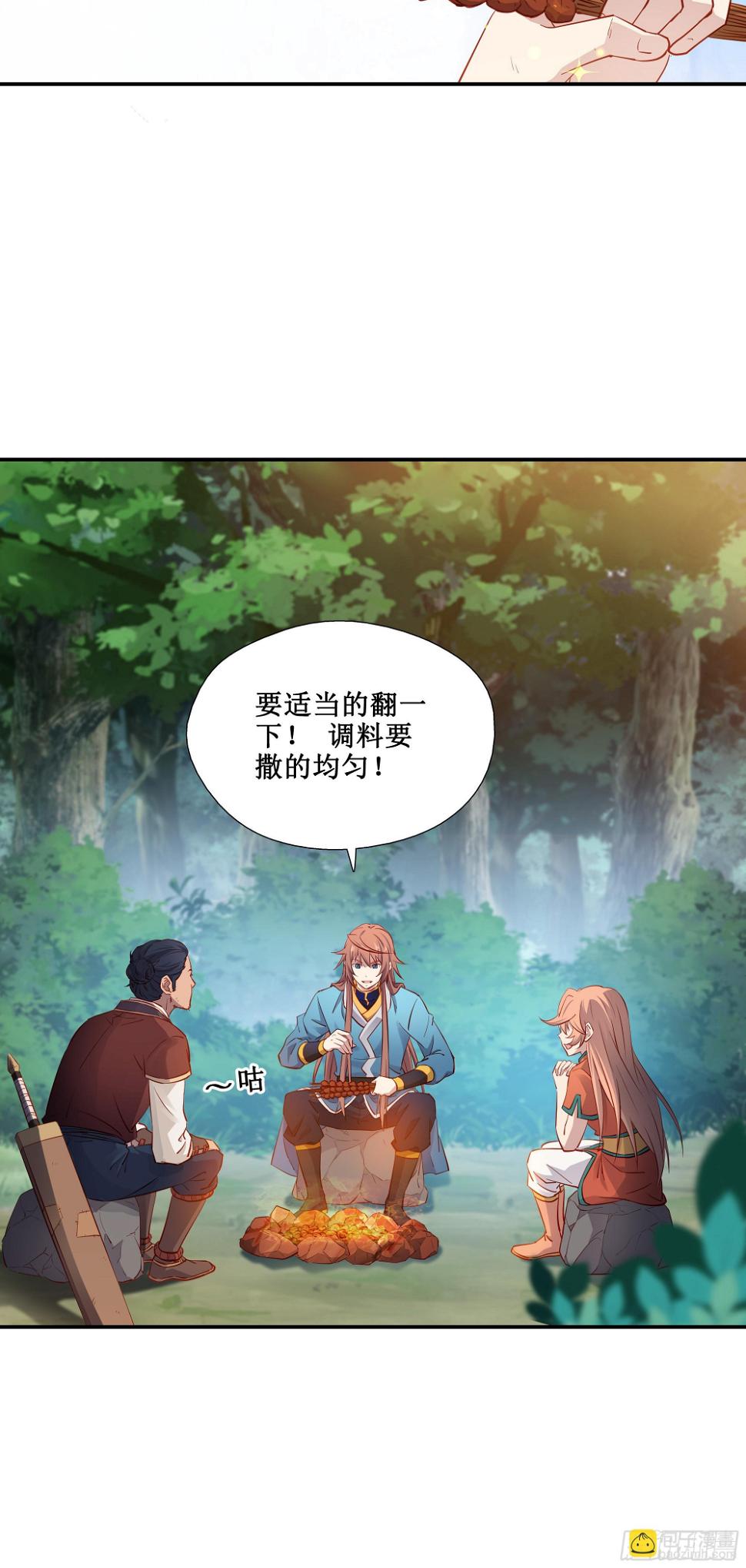 33   又见面了17