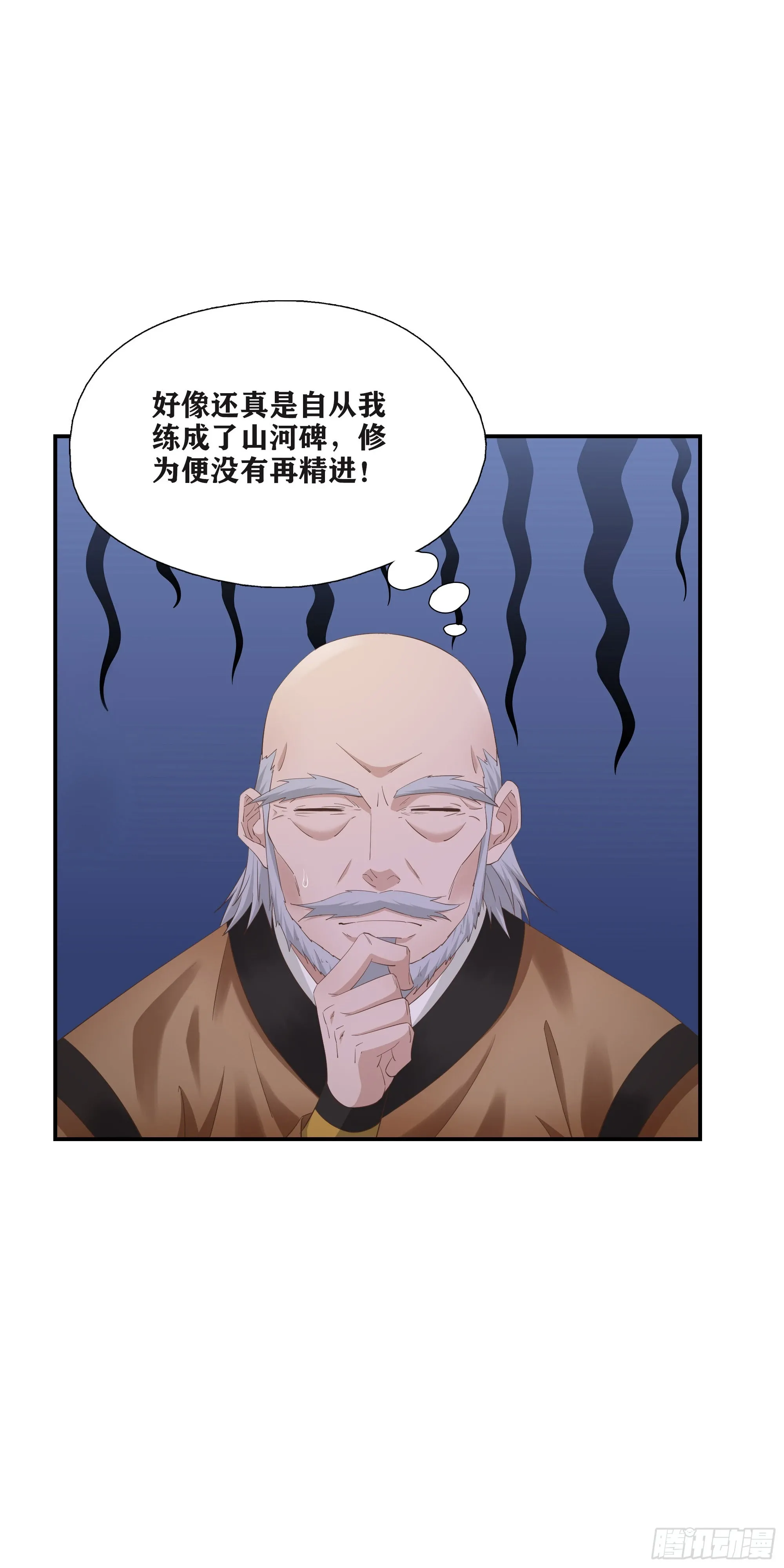 52   三日之约5