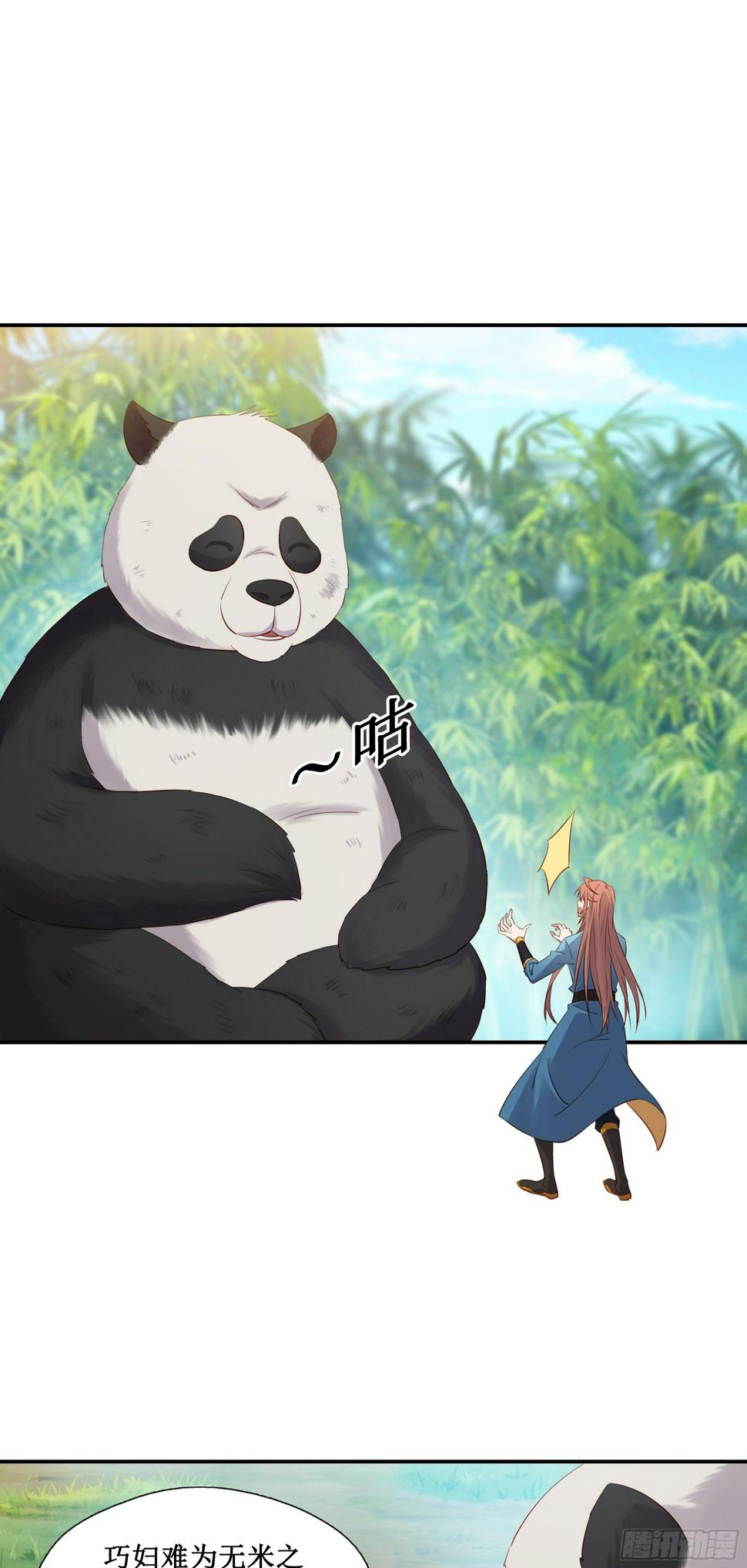 45     为了自由19