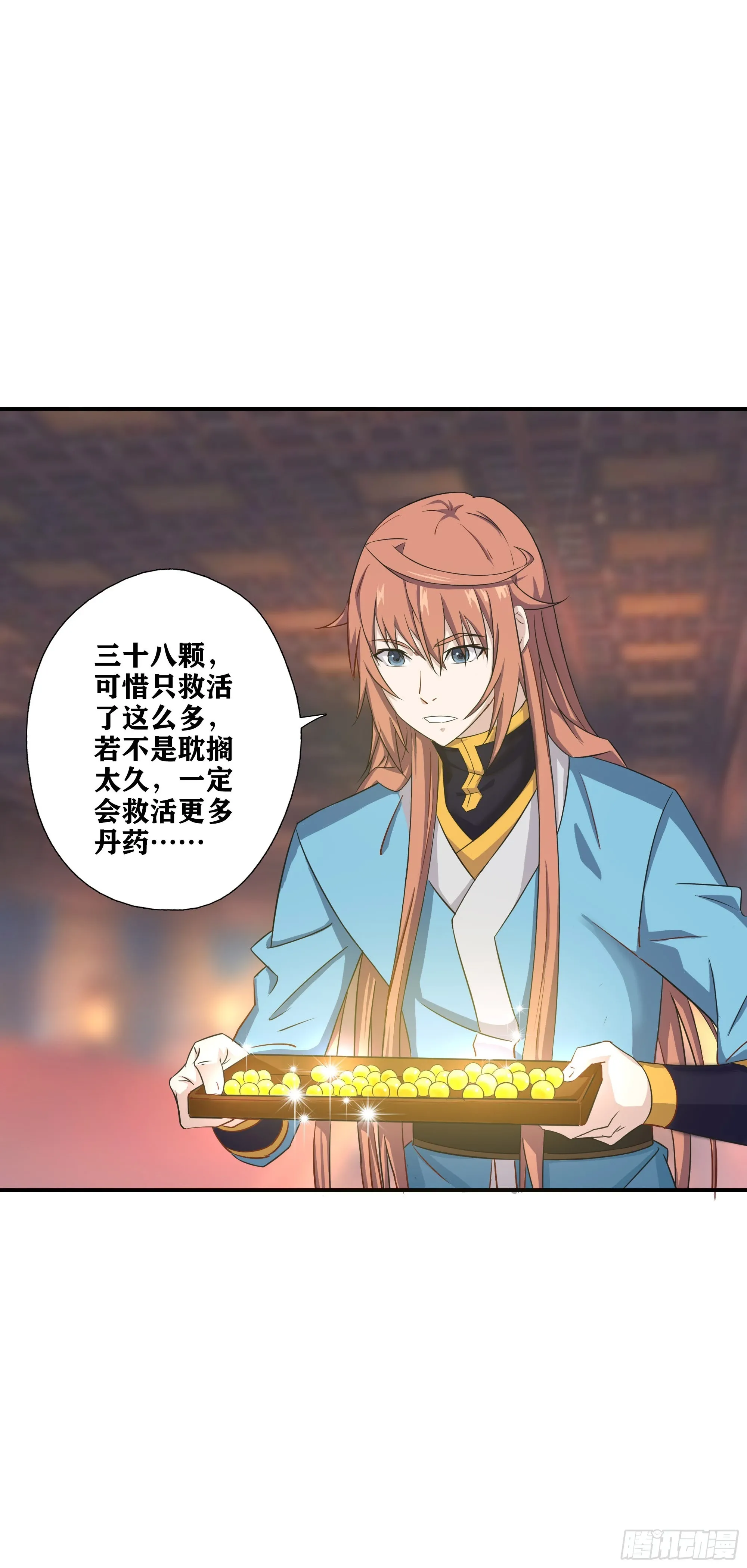51   起死回生11
