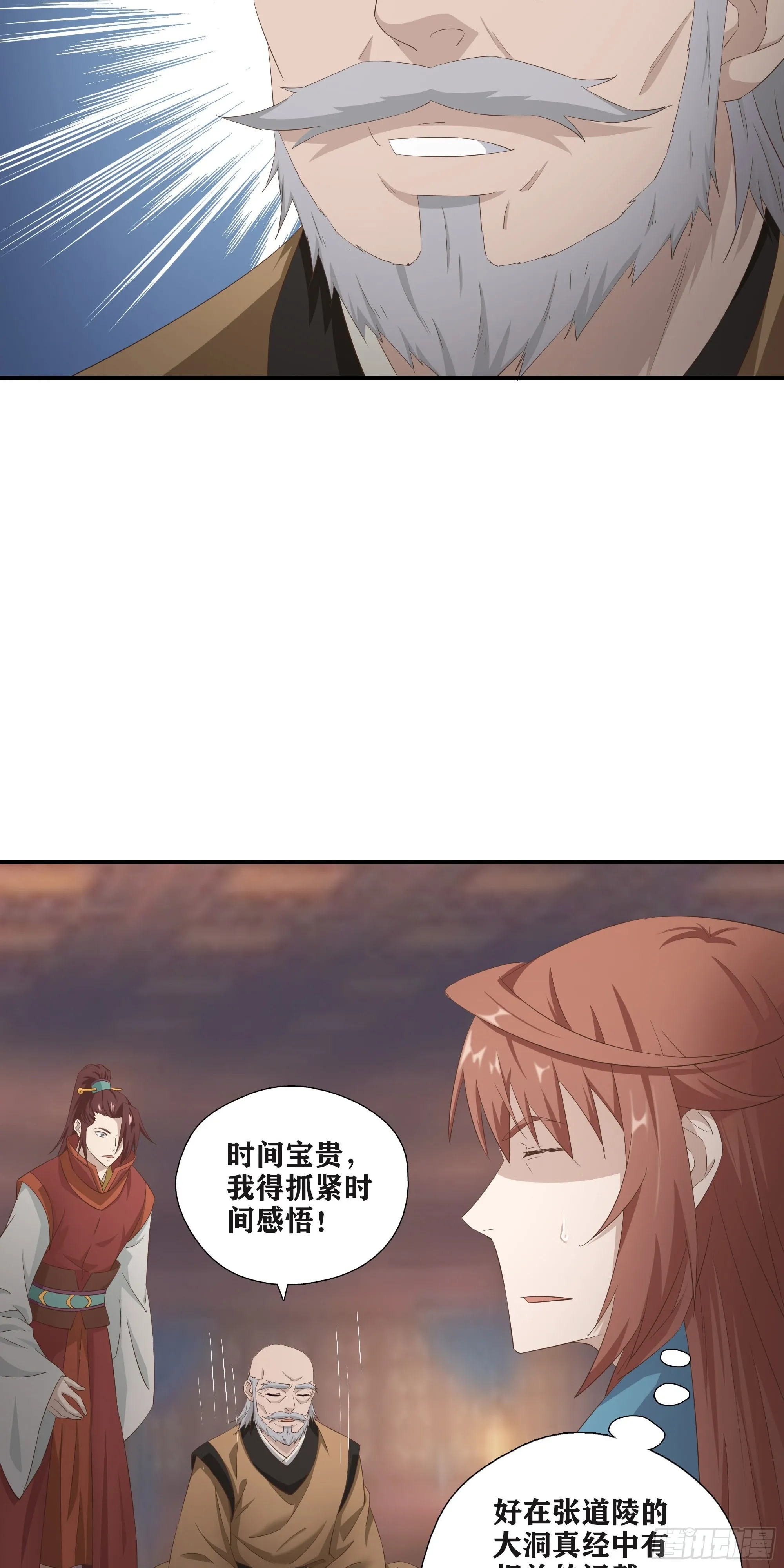 52   三日之约9