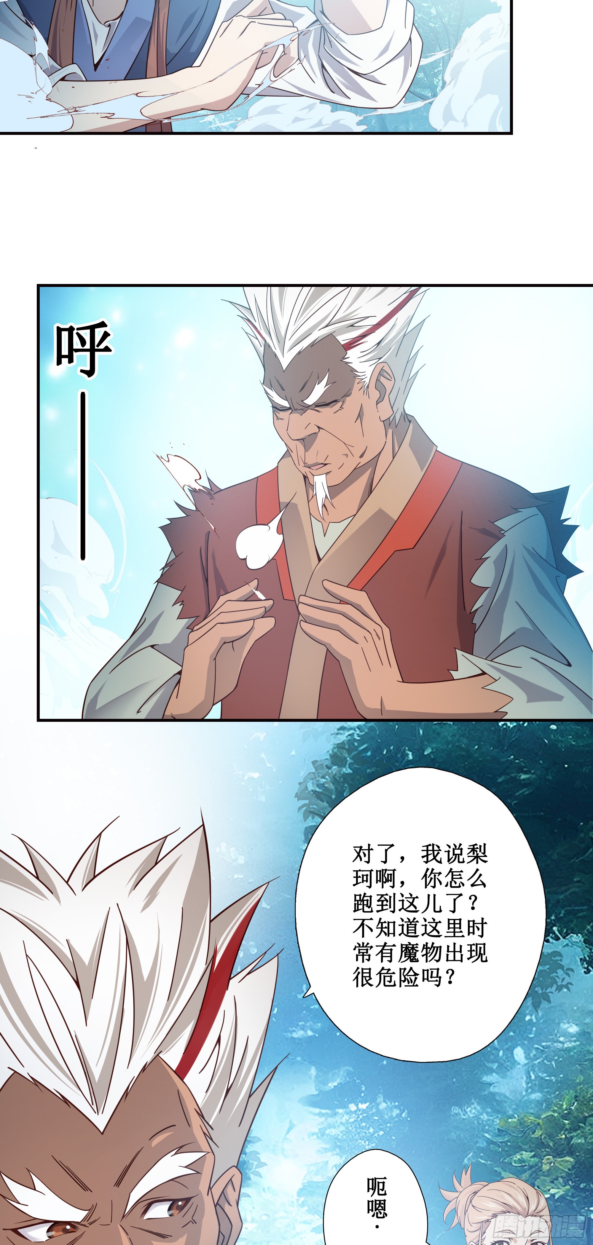 10   打僵尸19