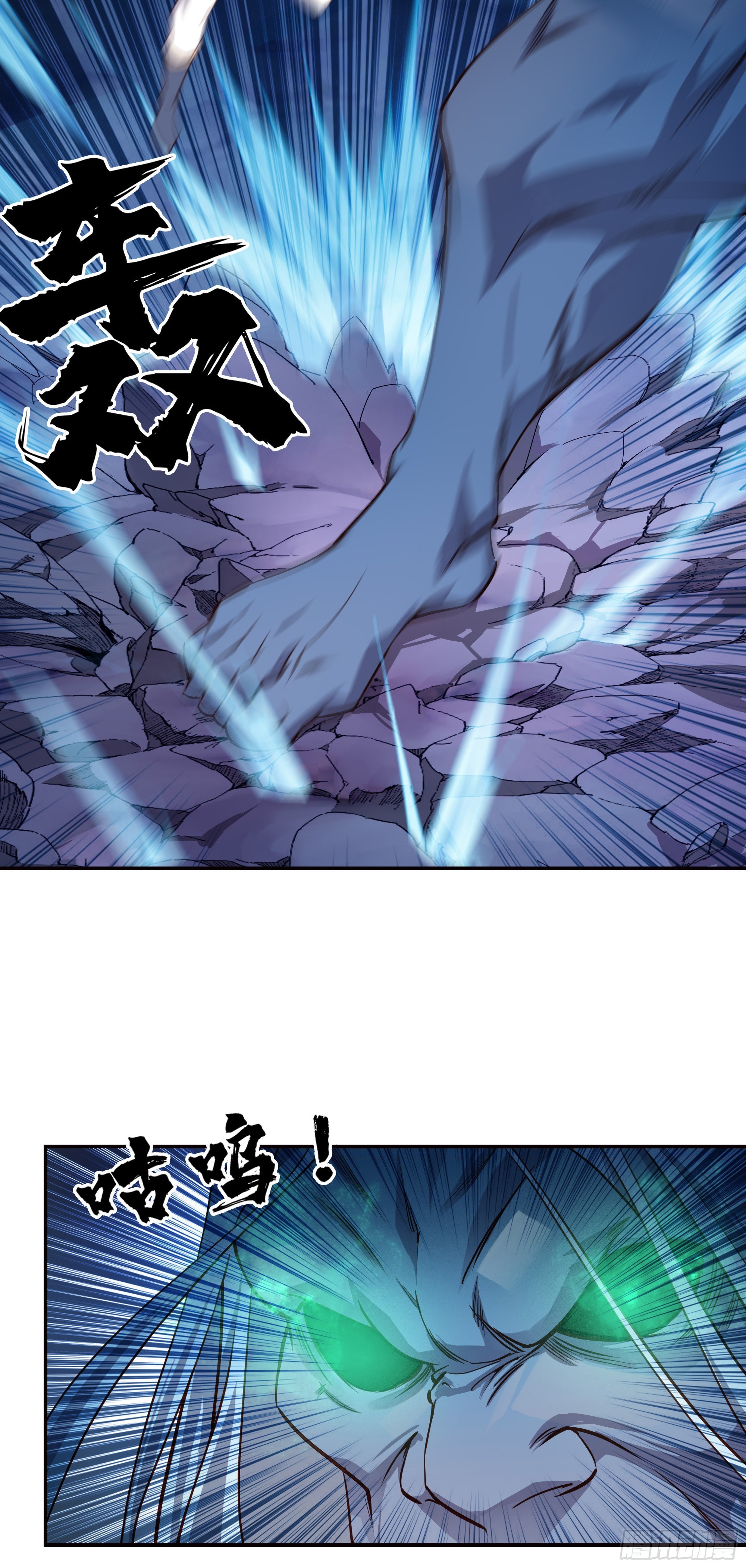 13   战尸王4