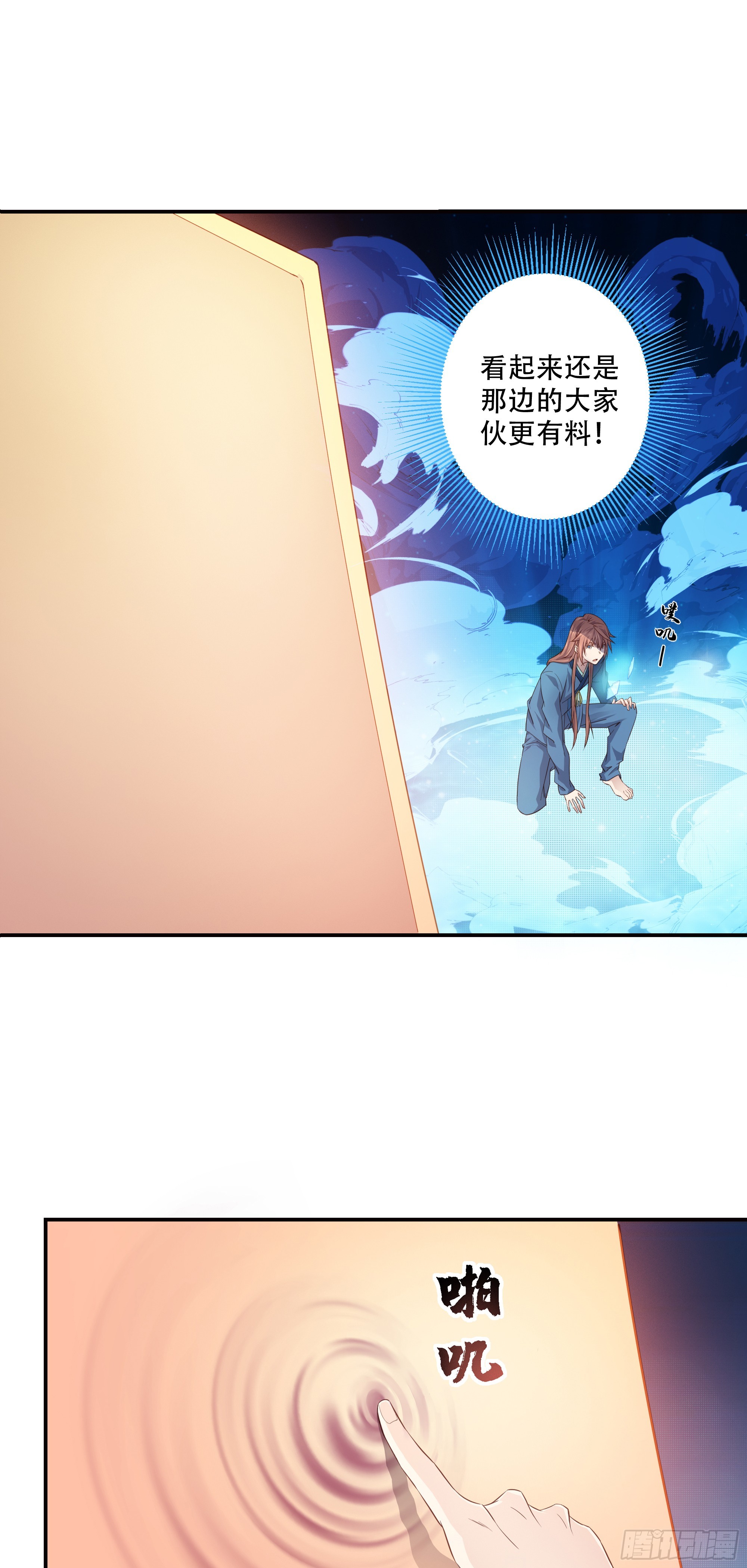 1    天元之力31