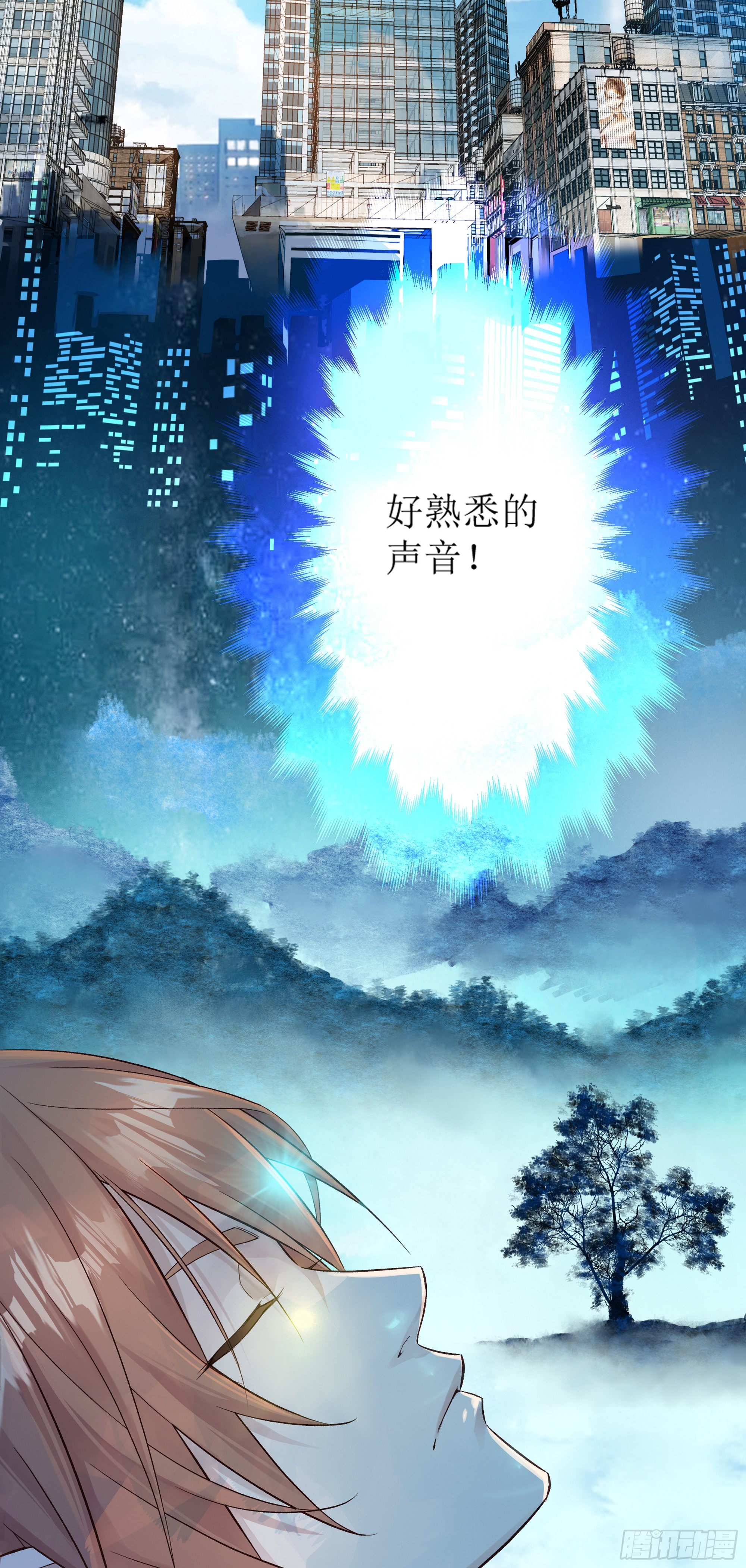 1    天元之力2