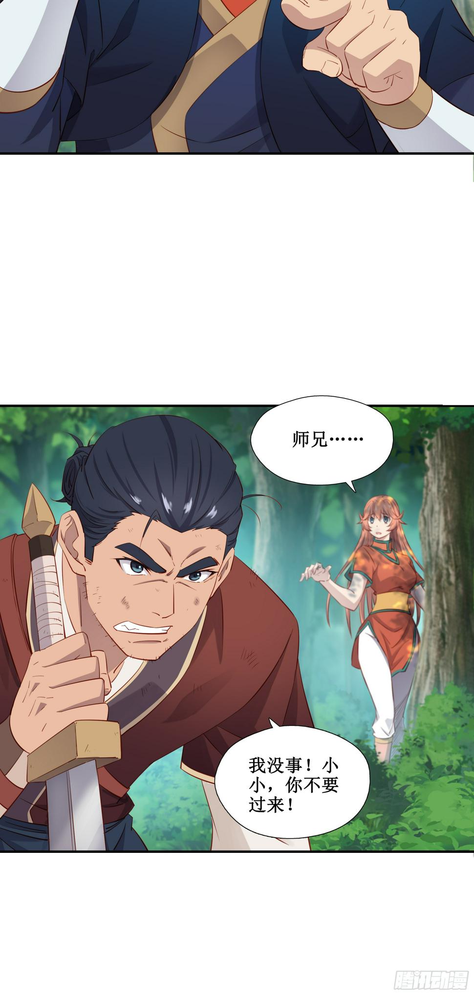 40   手下败将12