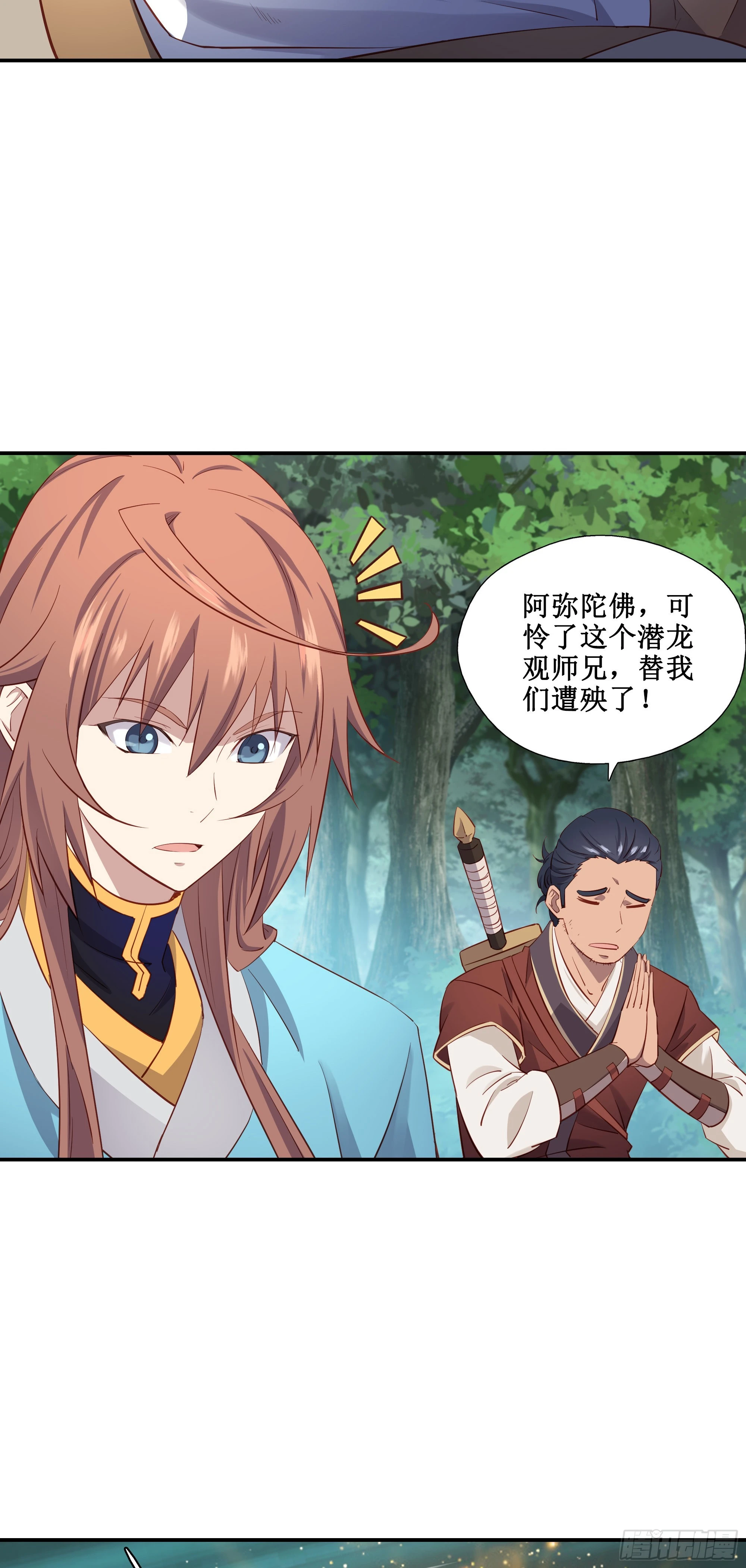 32    意外收获10