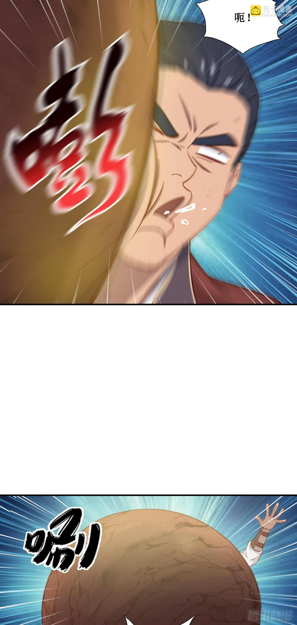 42    吃人啦21