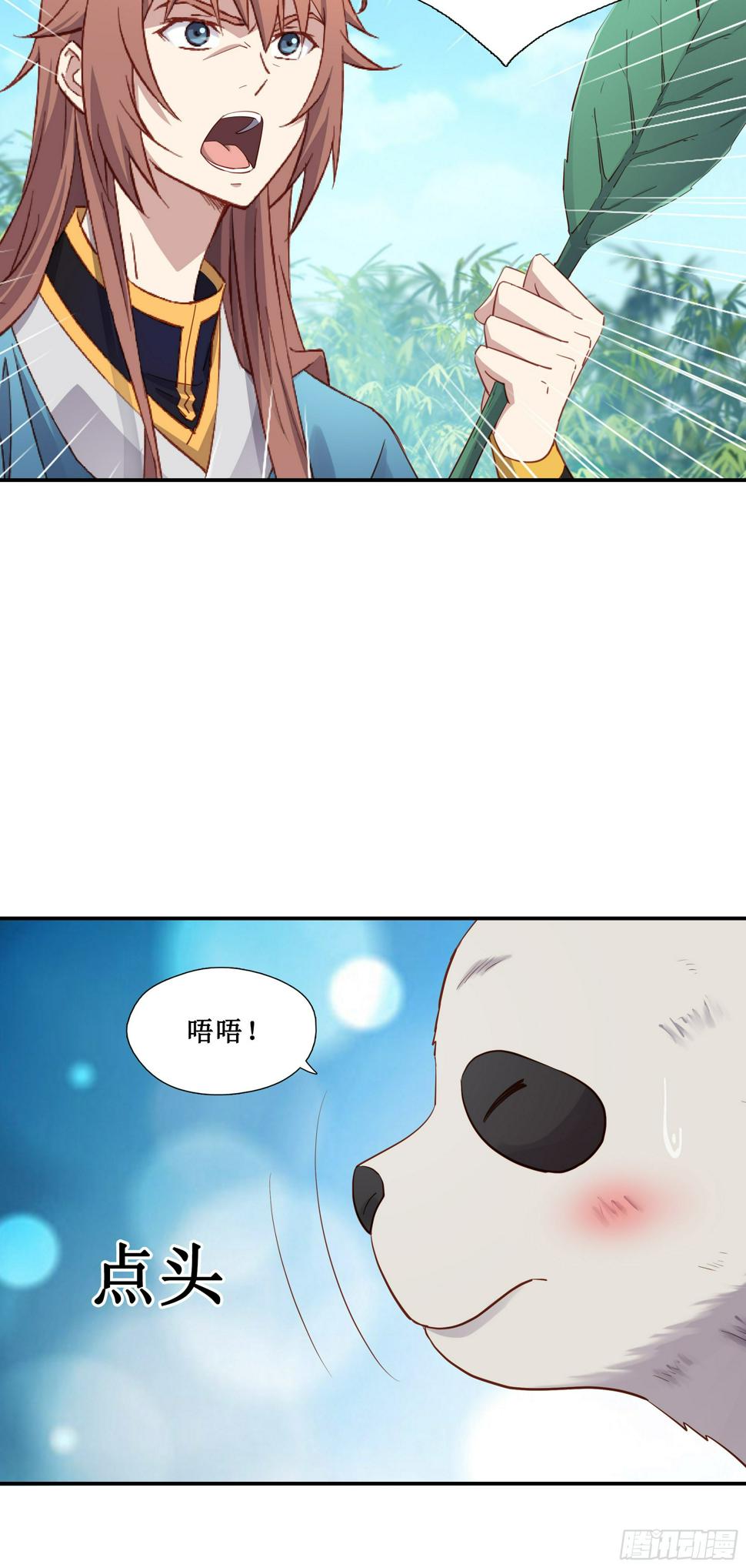 45     为了自由10