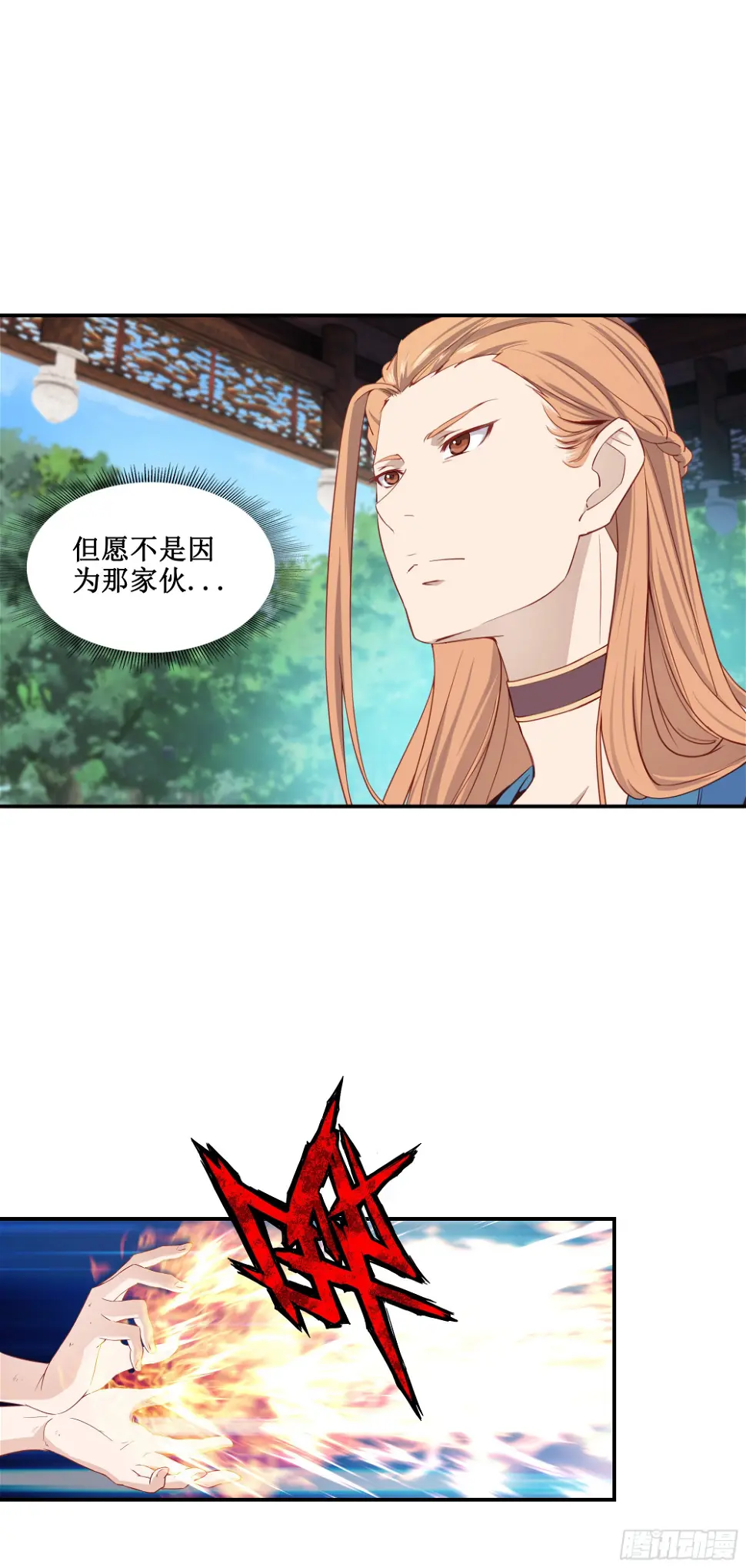 33   又见面了4