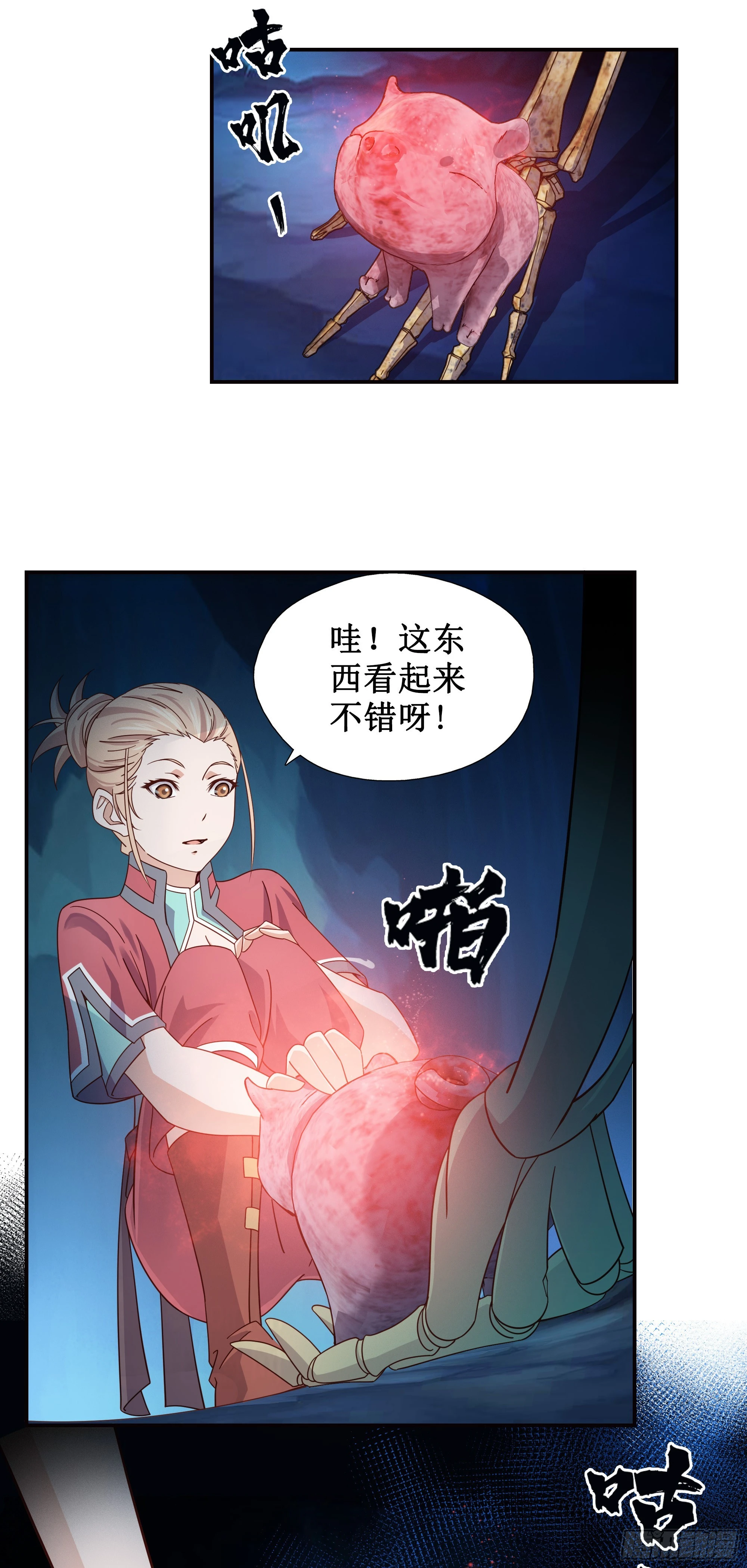 11    发财了13