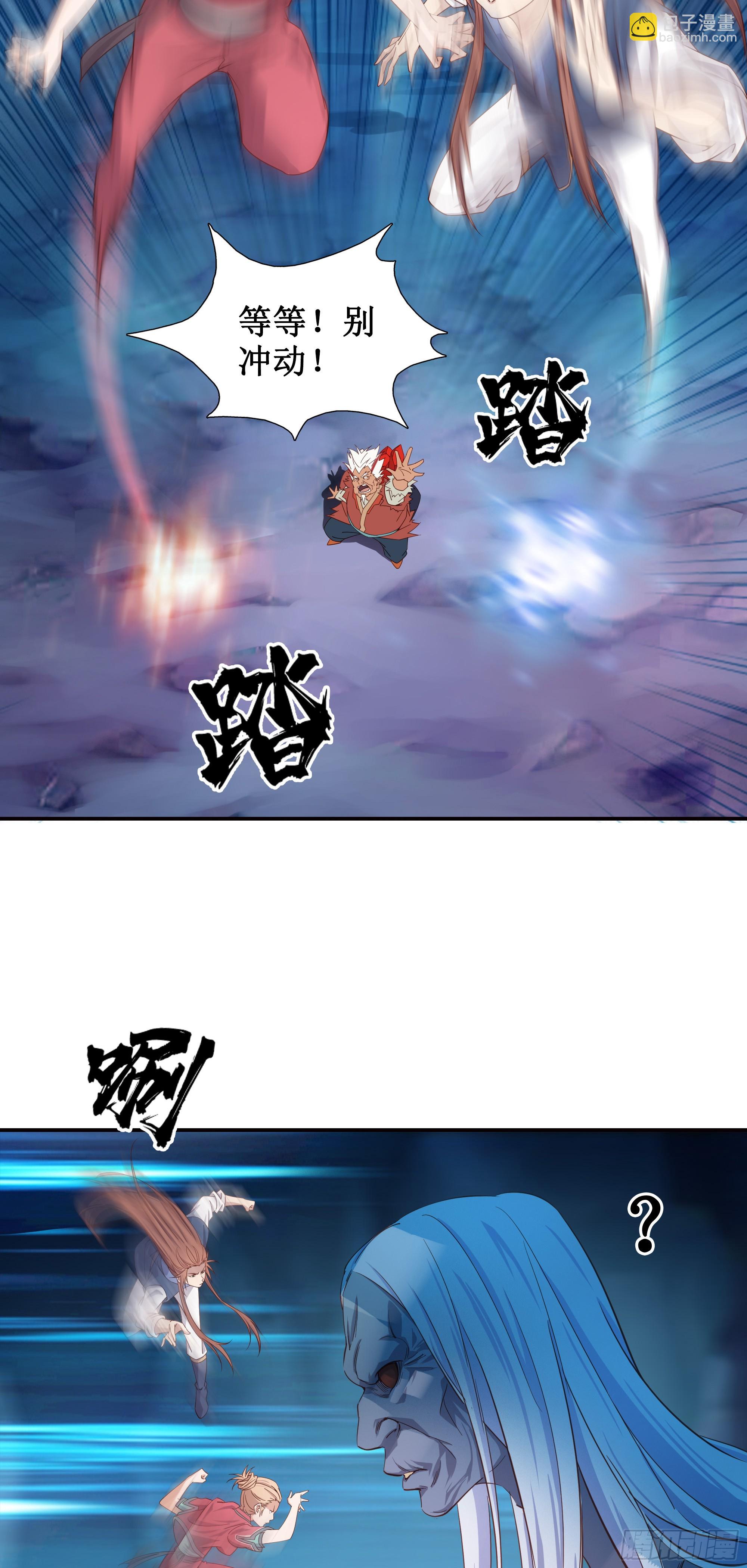 12   尸王6
