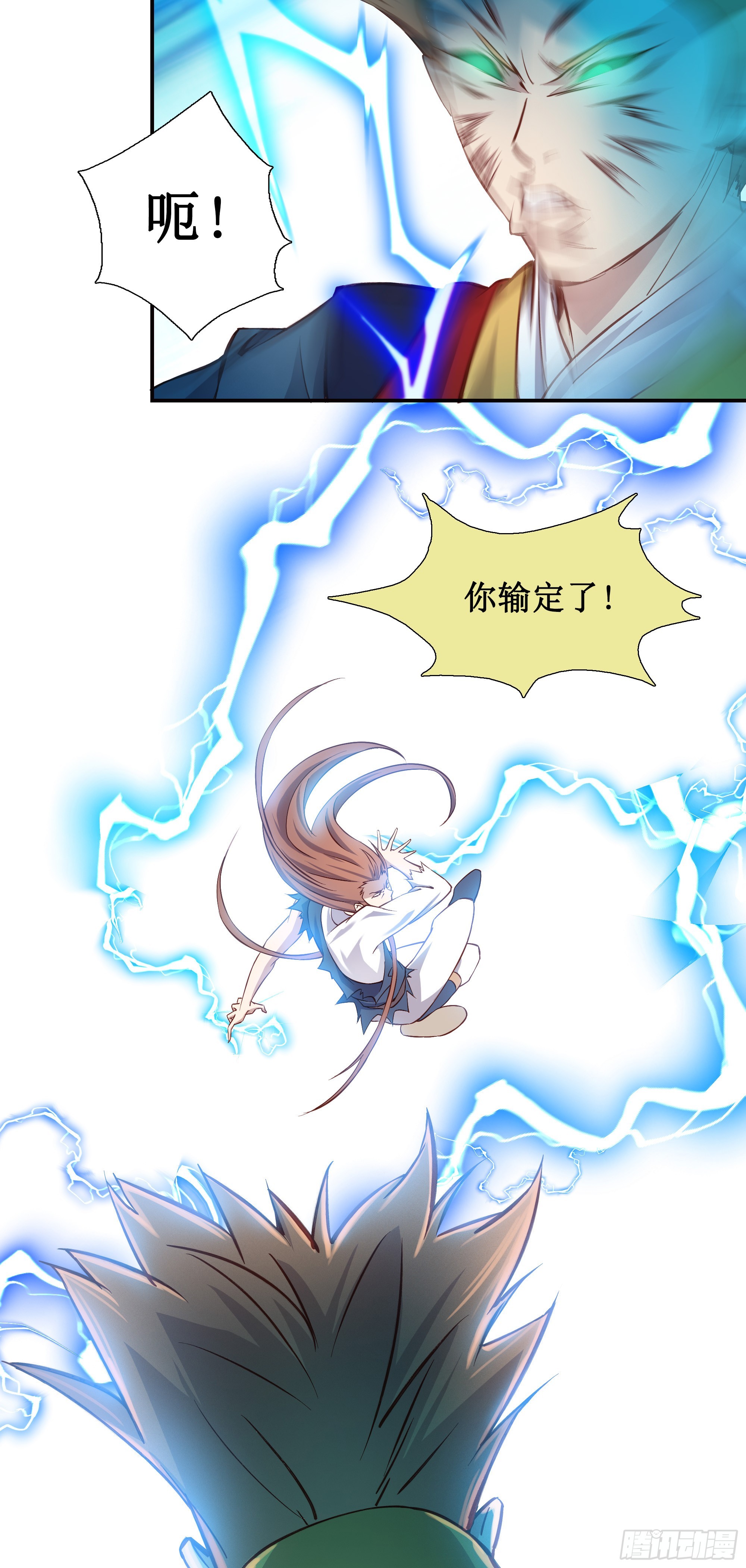 19   神秘人12