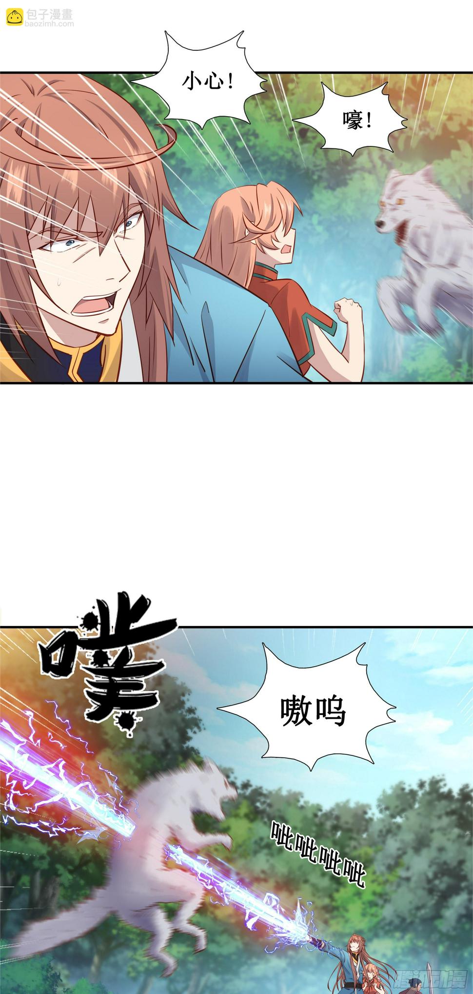 36   五连鞭3