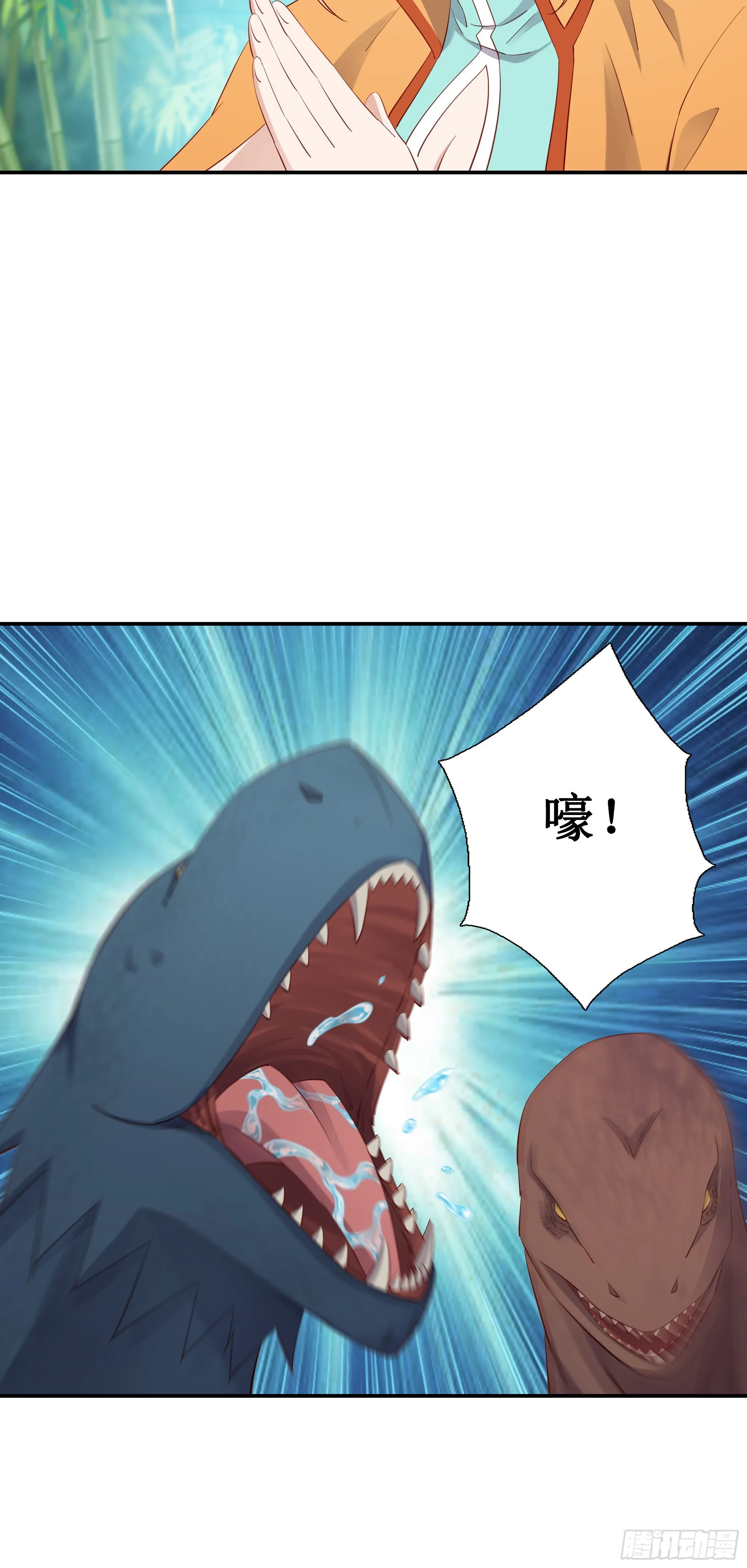48   路见不平一声吼3