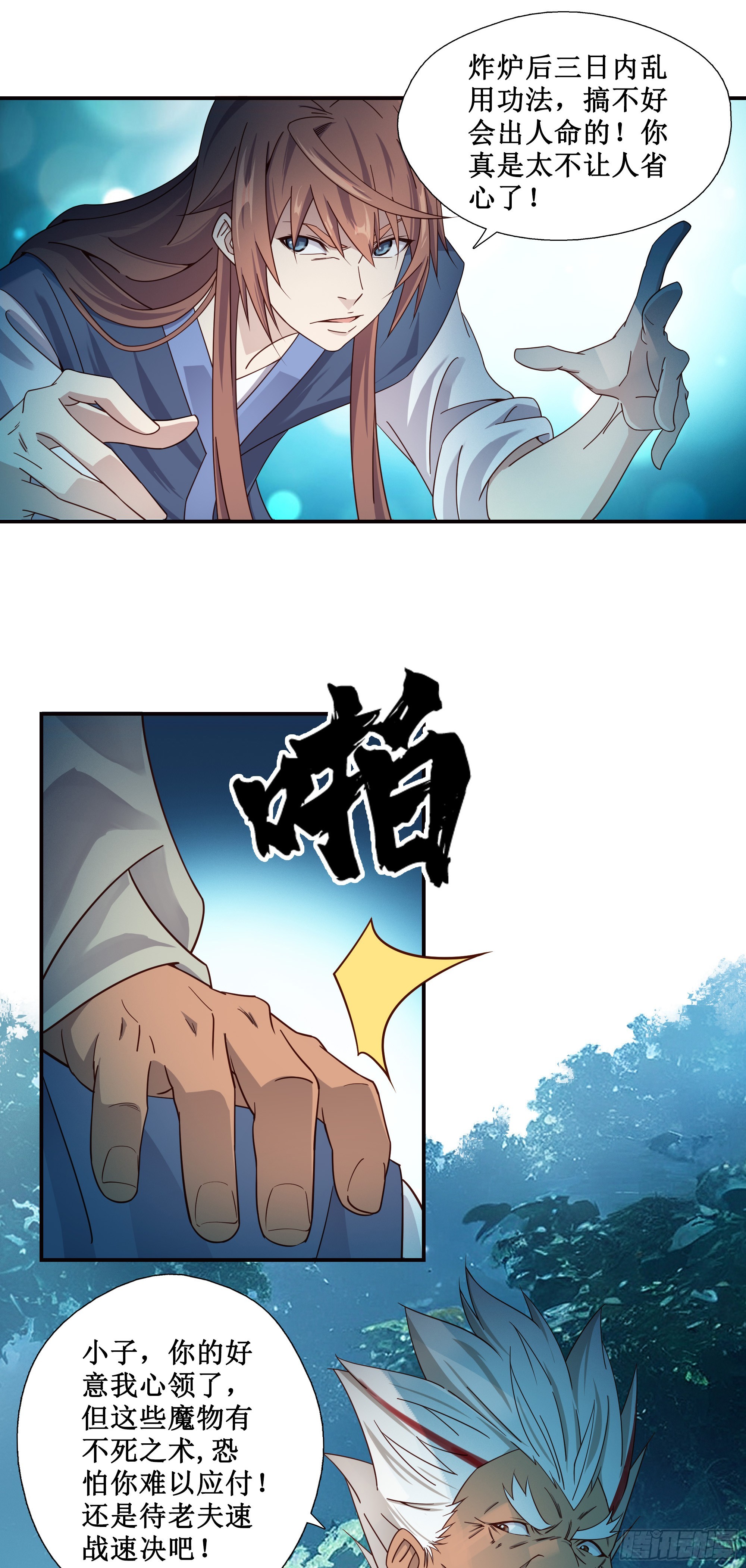 10   打僵尸11