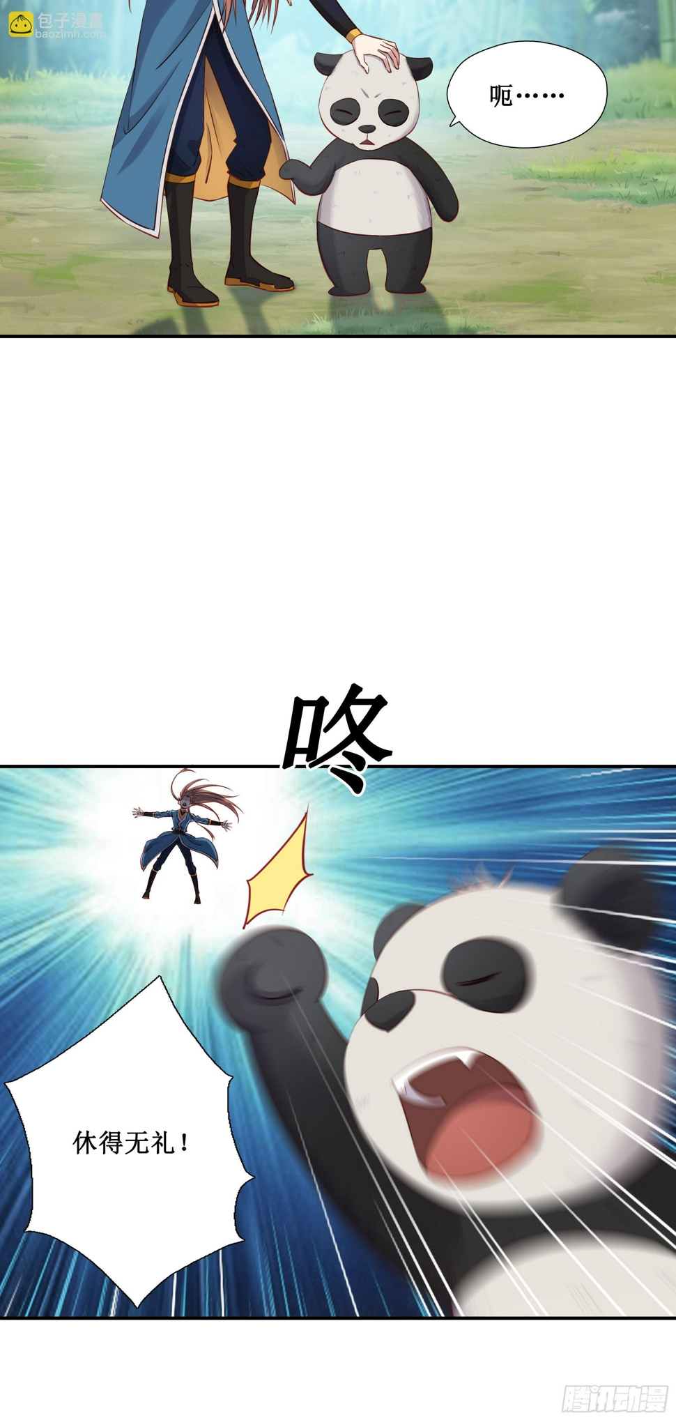 47    你的名字12