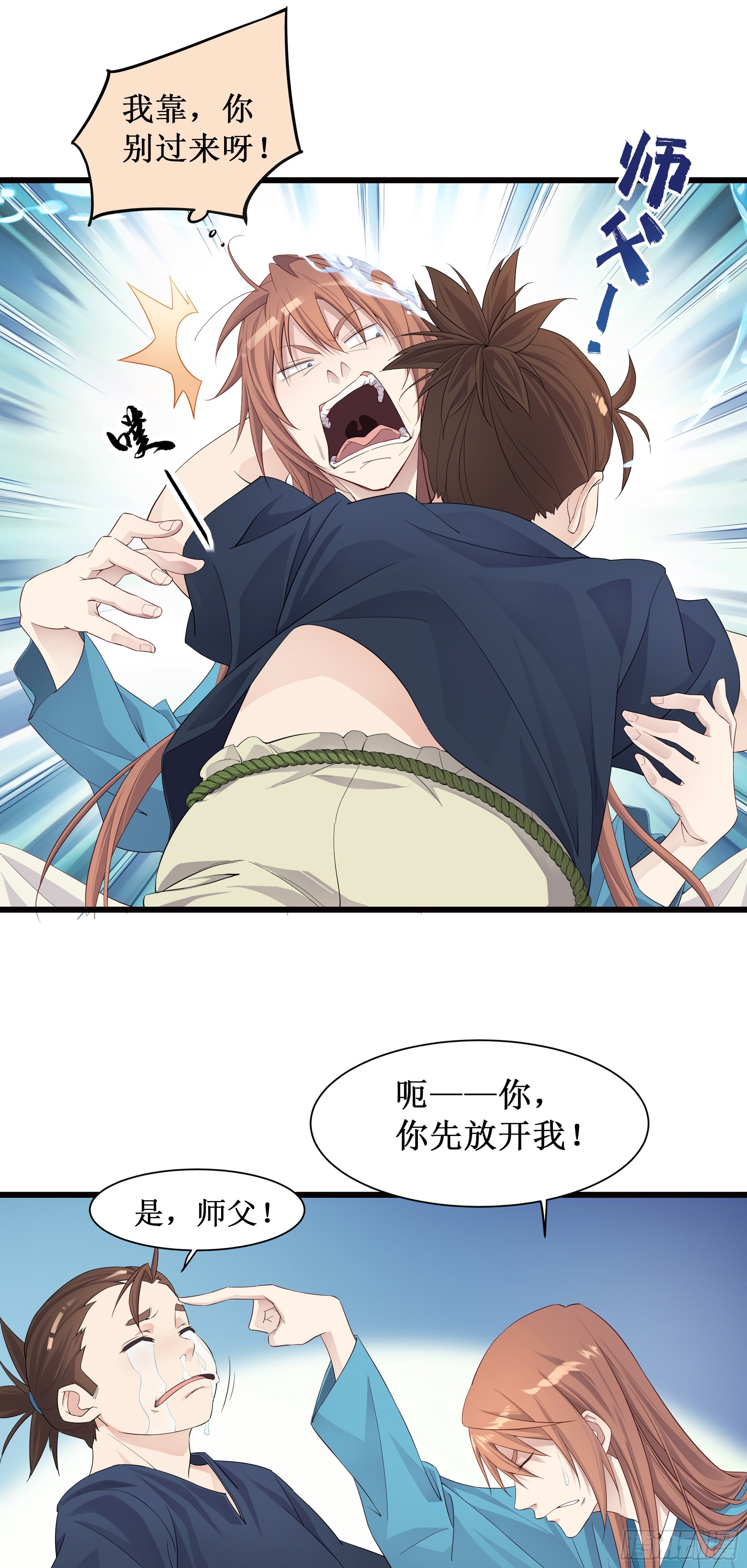 1    天元之力6