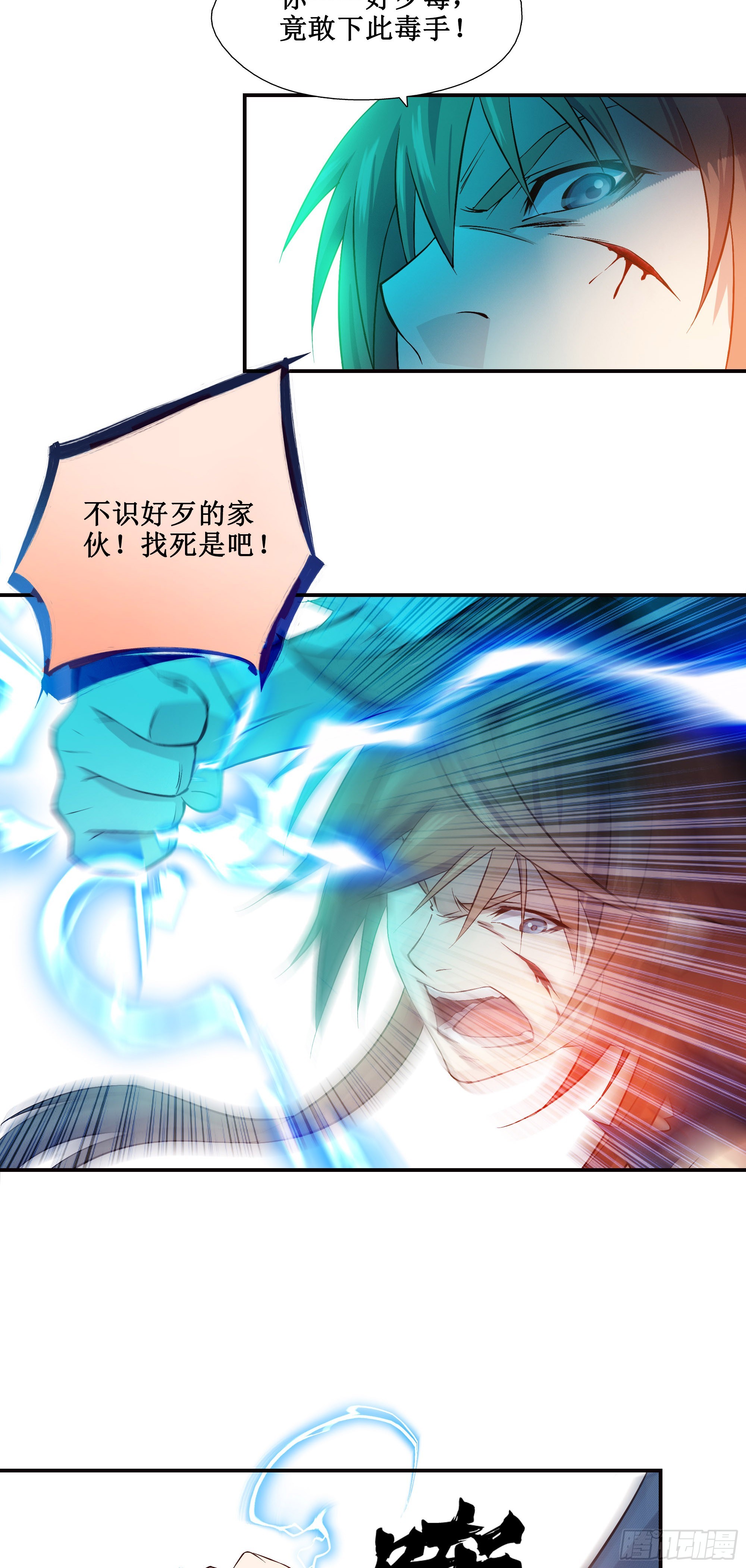 19   神秘人21