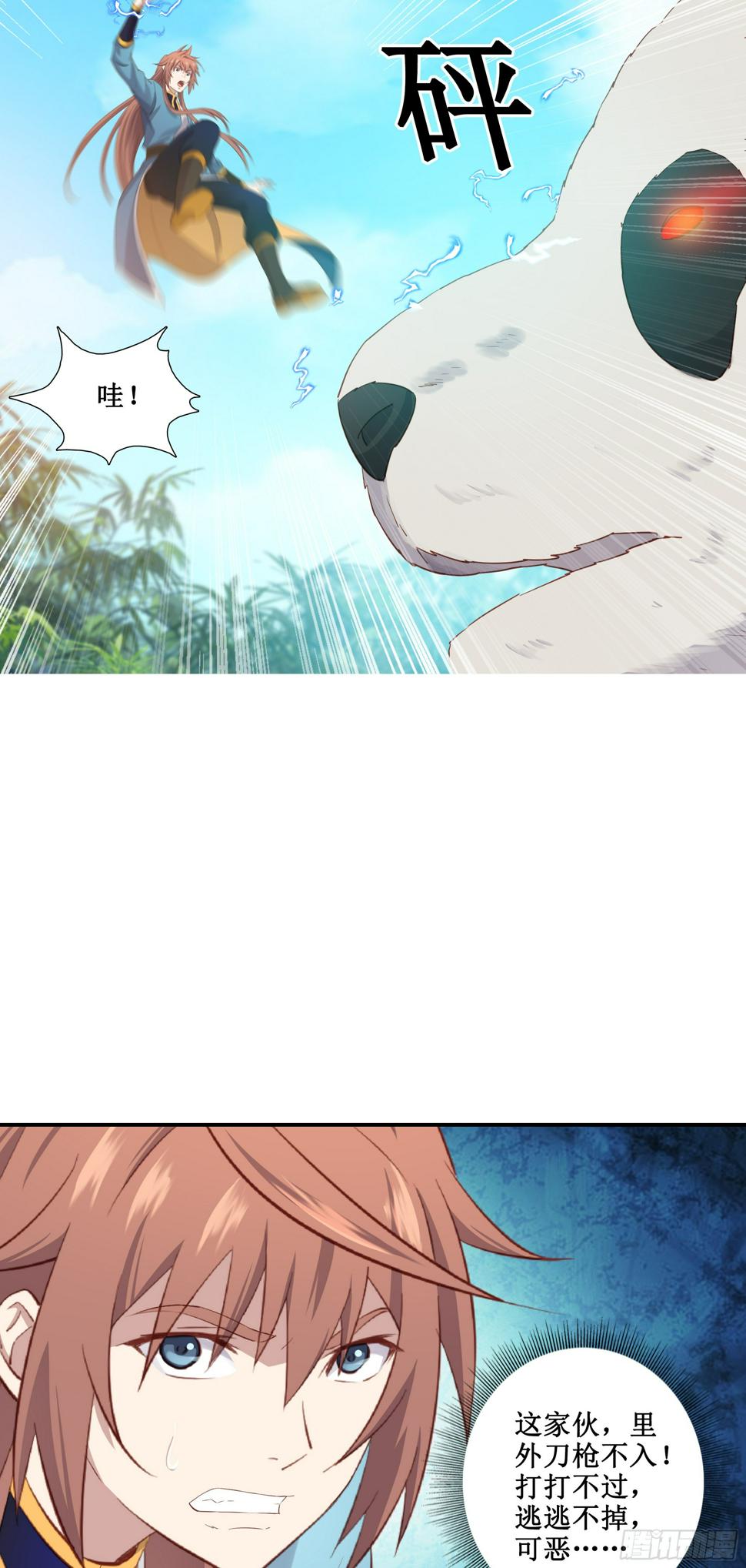 44   一线生机16