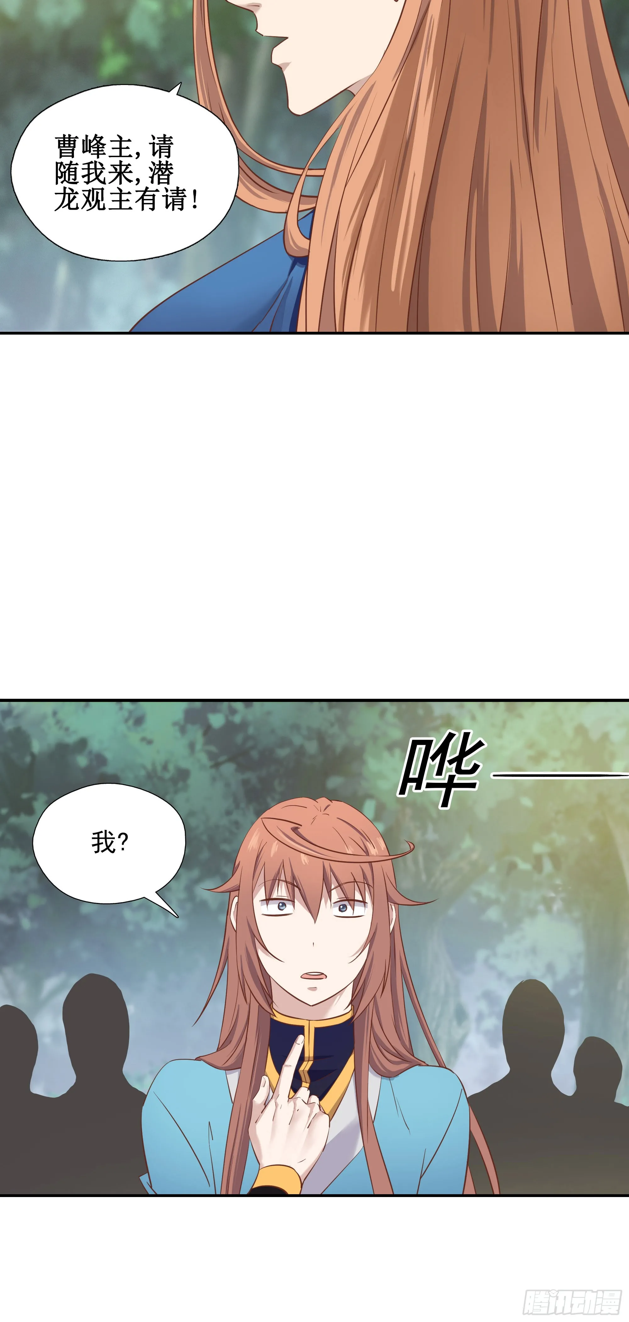 49   炼丹考核11