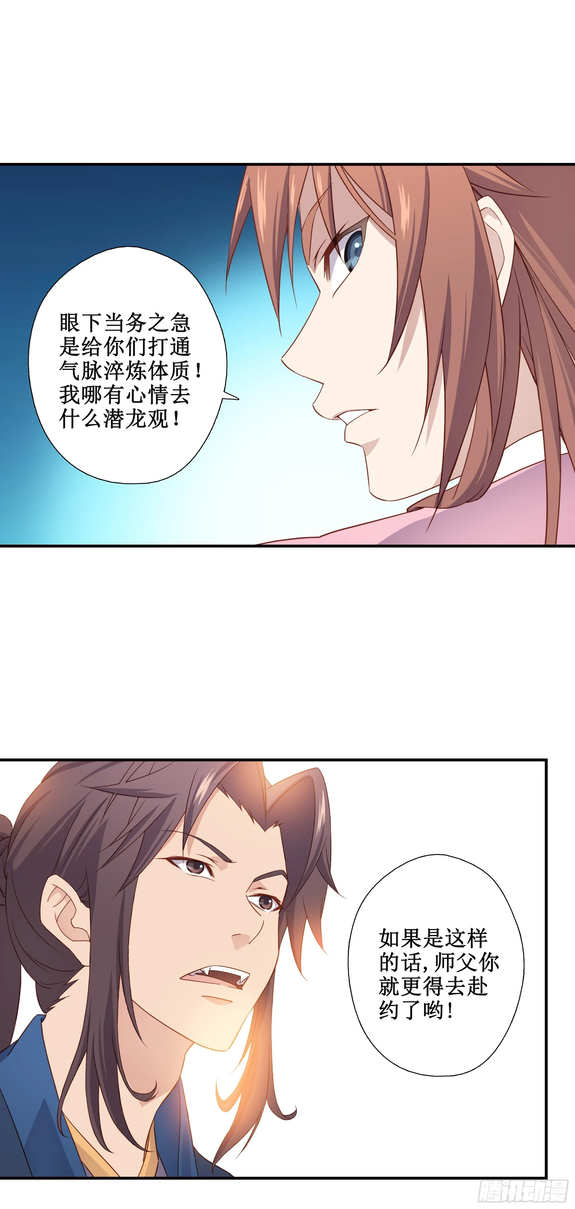 24    万兽山4