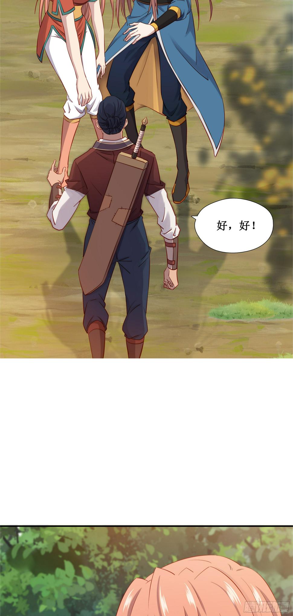41   谁敢动我的人19