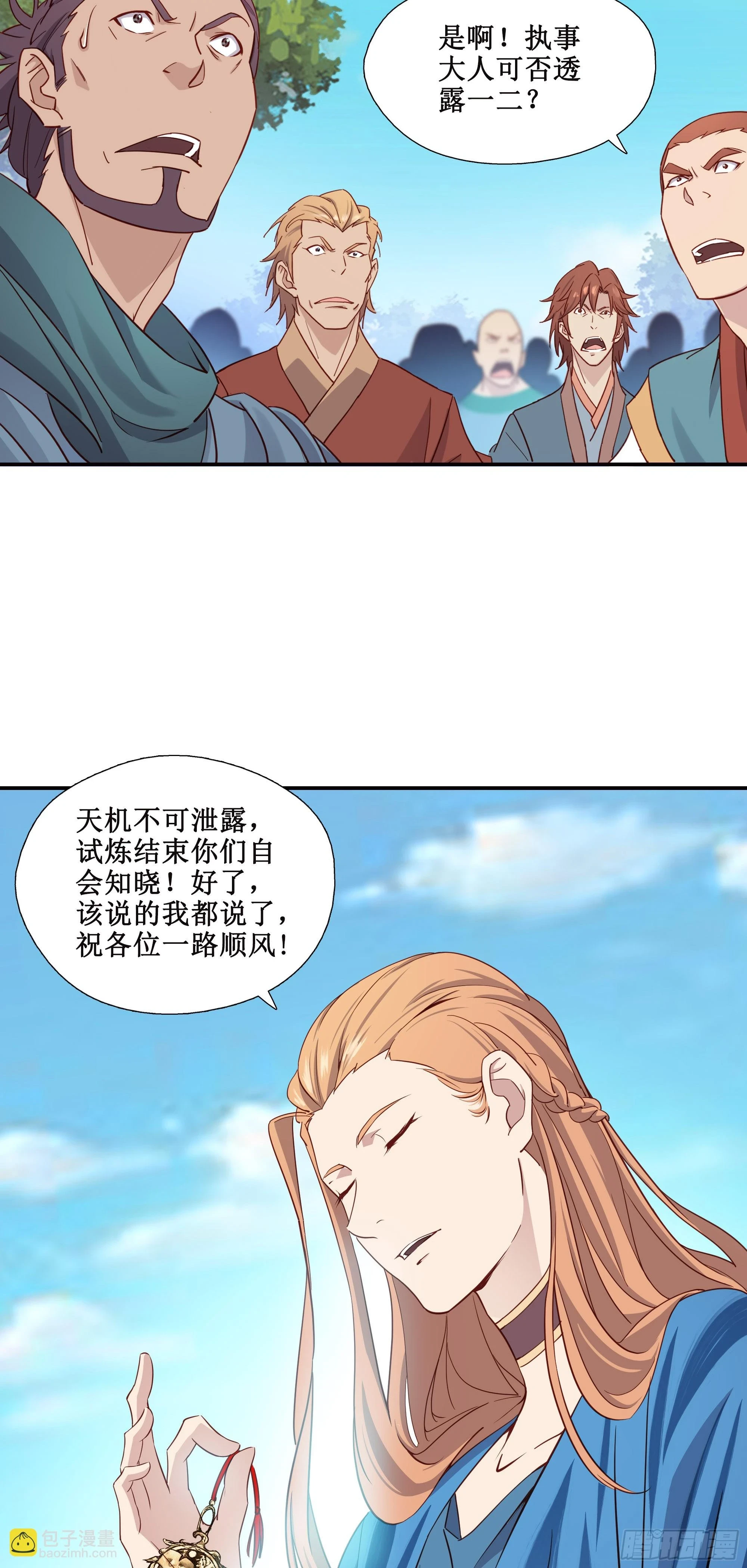 25   找茬18