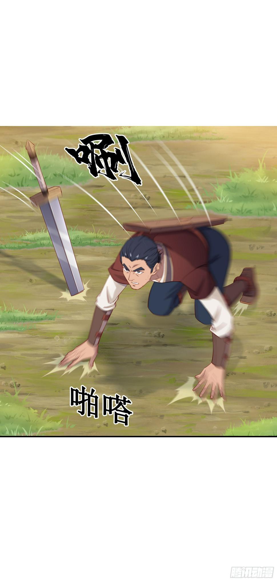 42    吃人啦15
