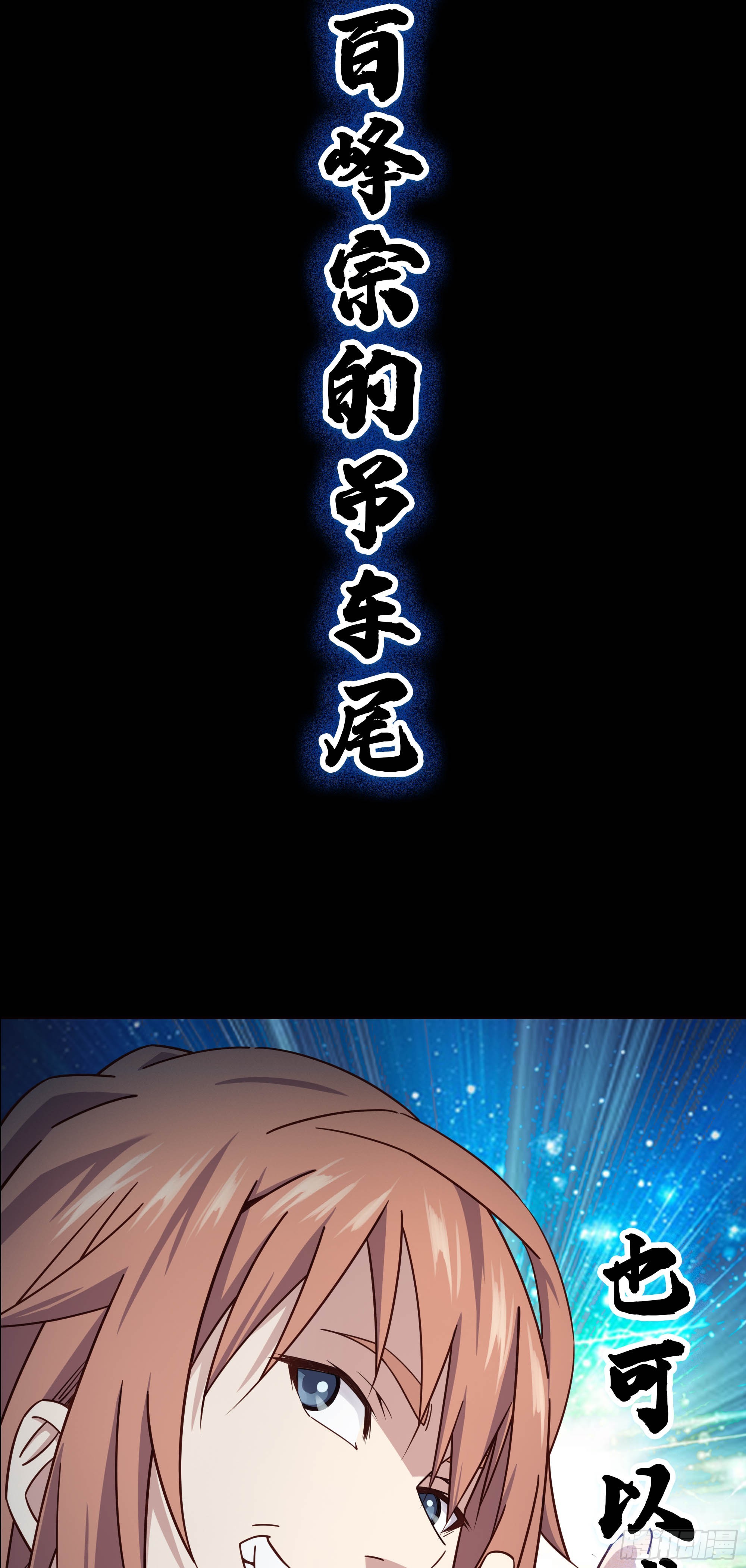 预告16