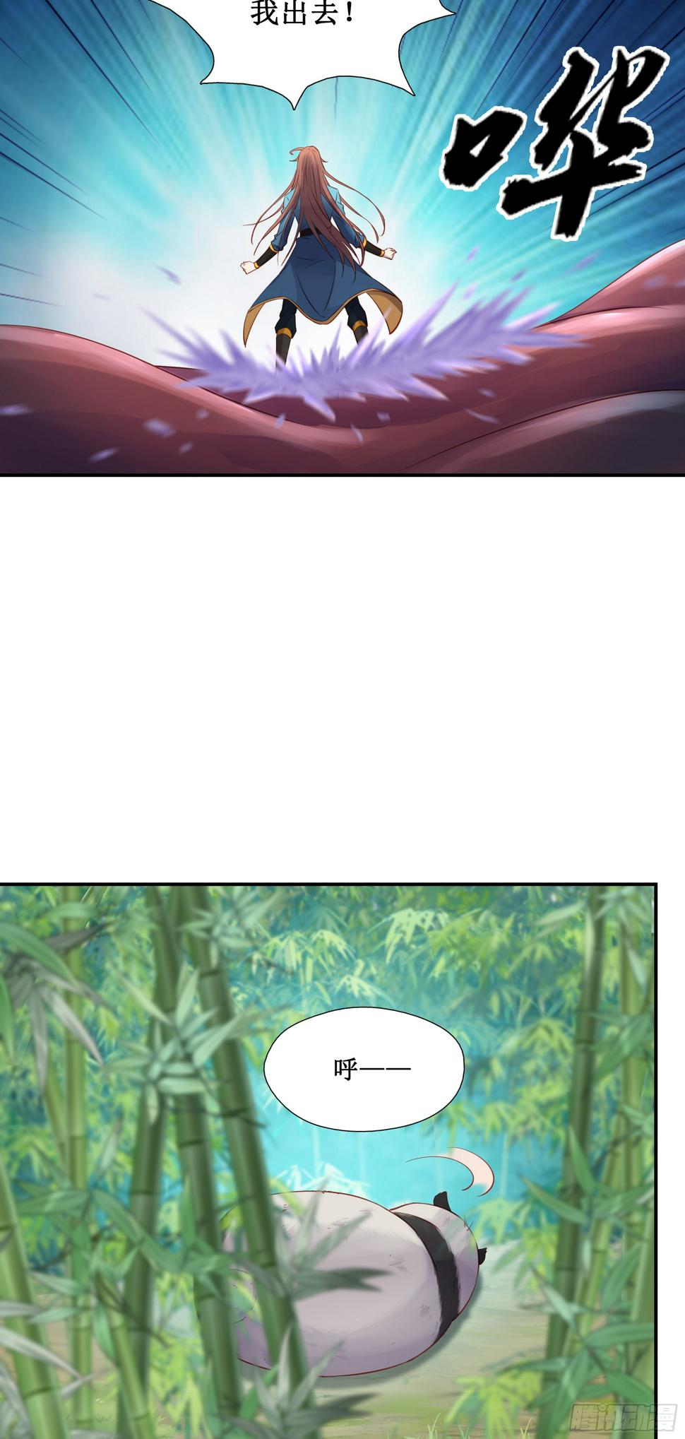 43   哦哈哈哈得救了9
