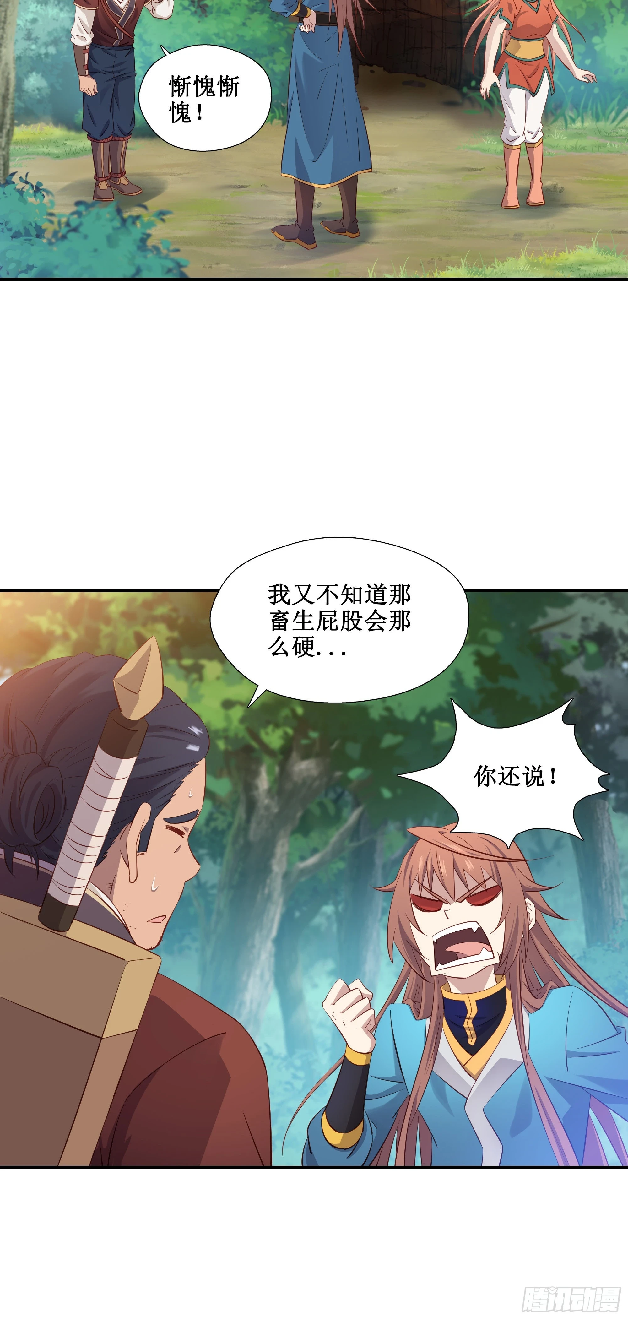 32    意外收获4
