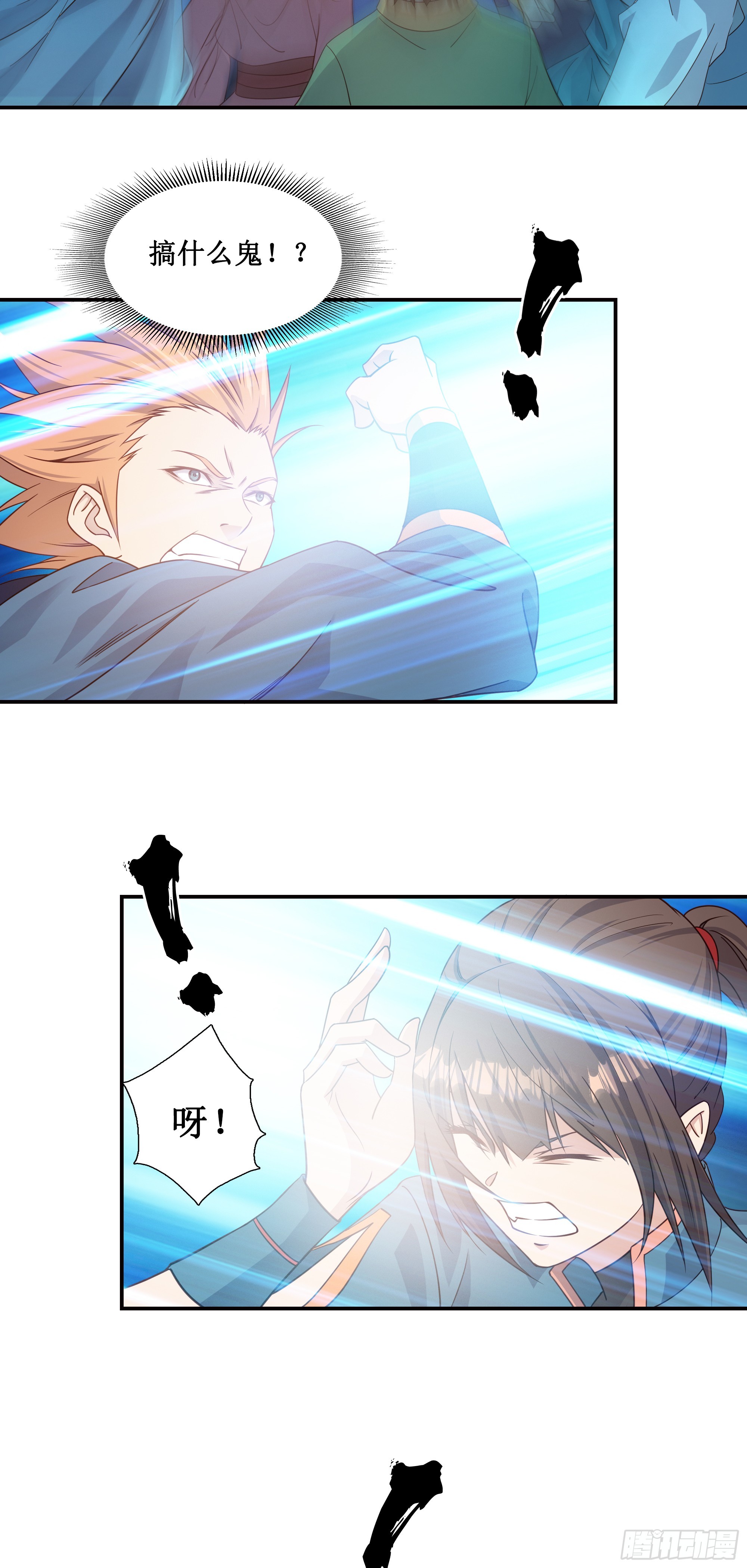 16    师父驾到19