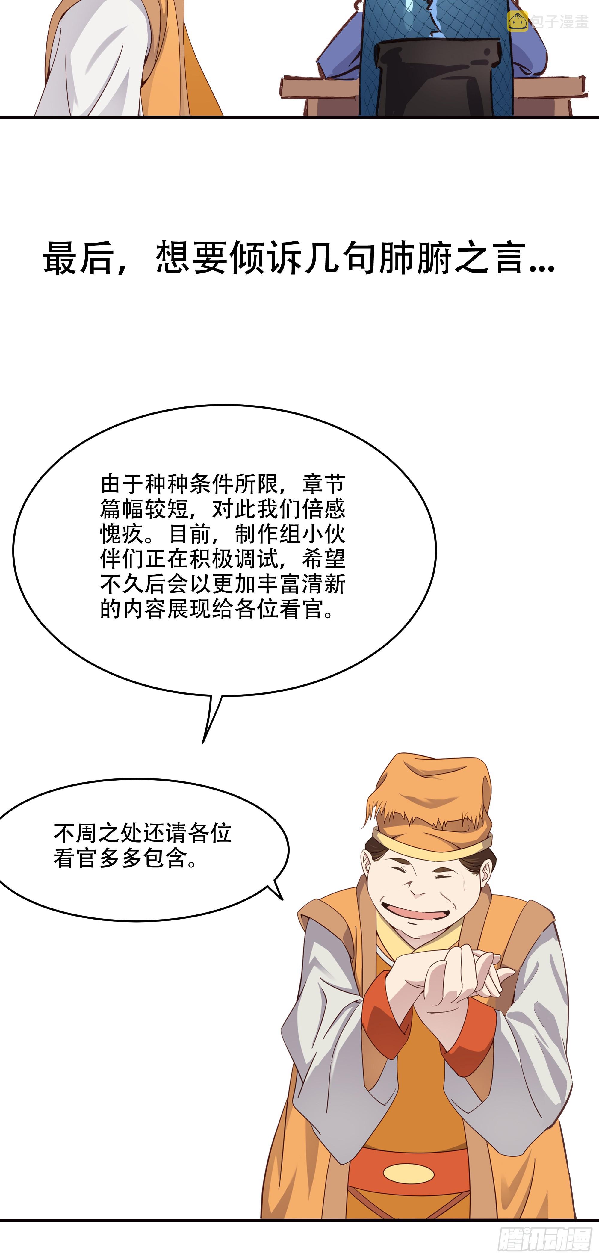 14   男女双打3