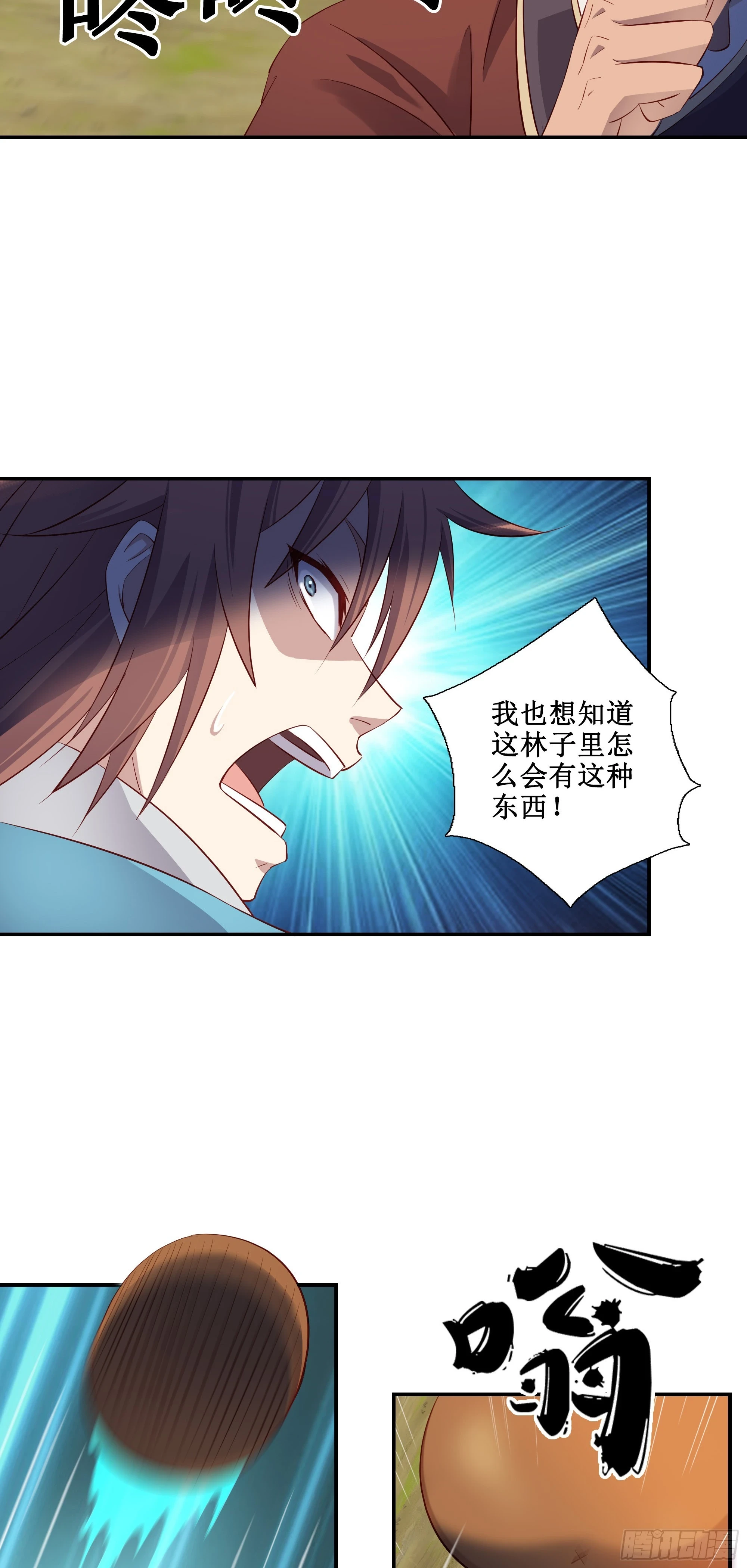 28  逃命要紧19