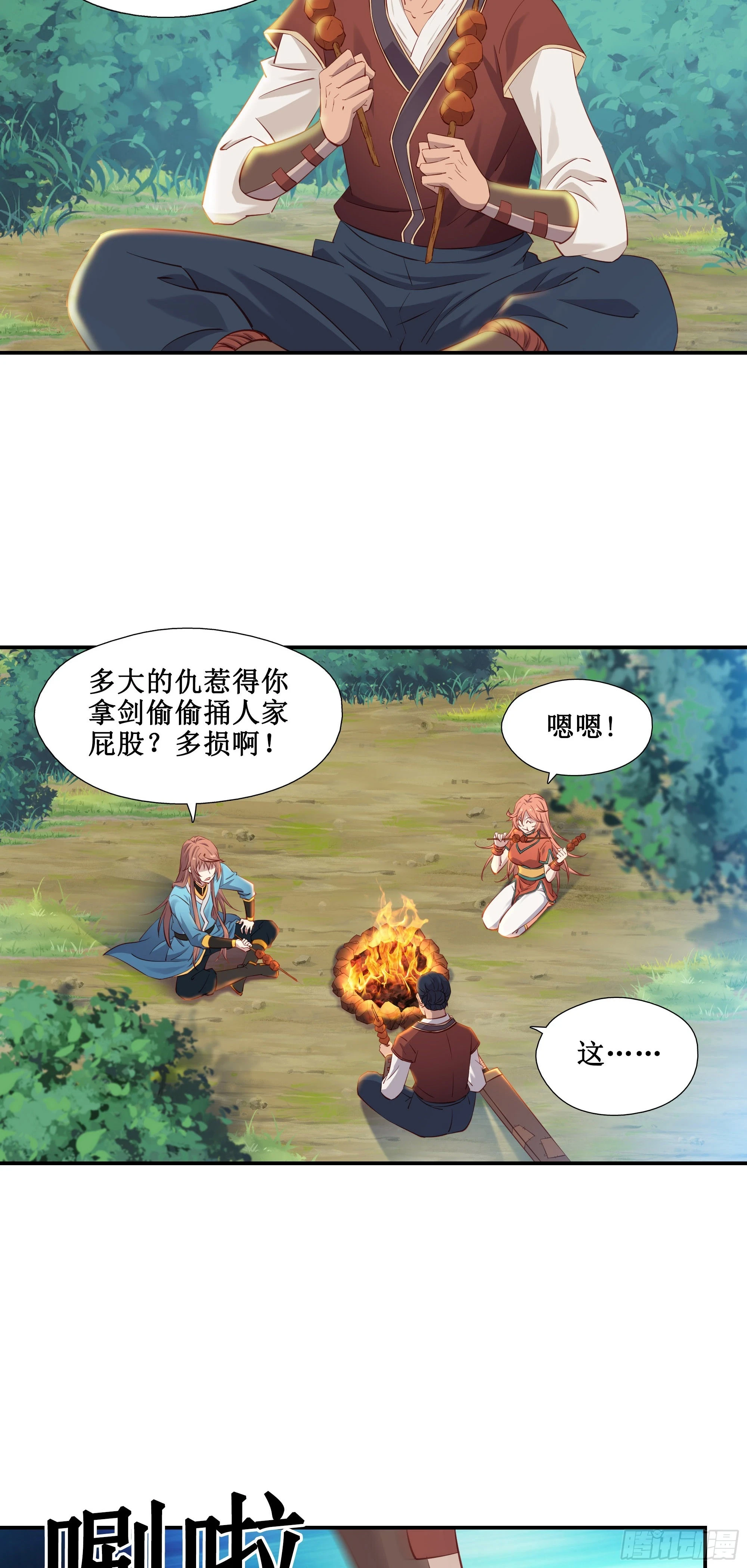 27    哎真香10
