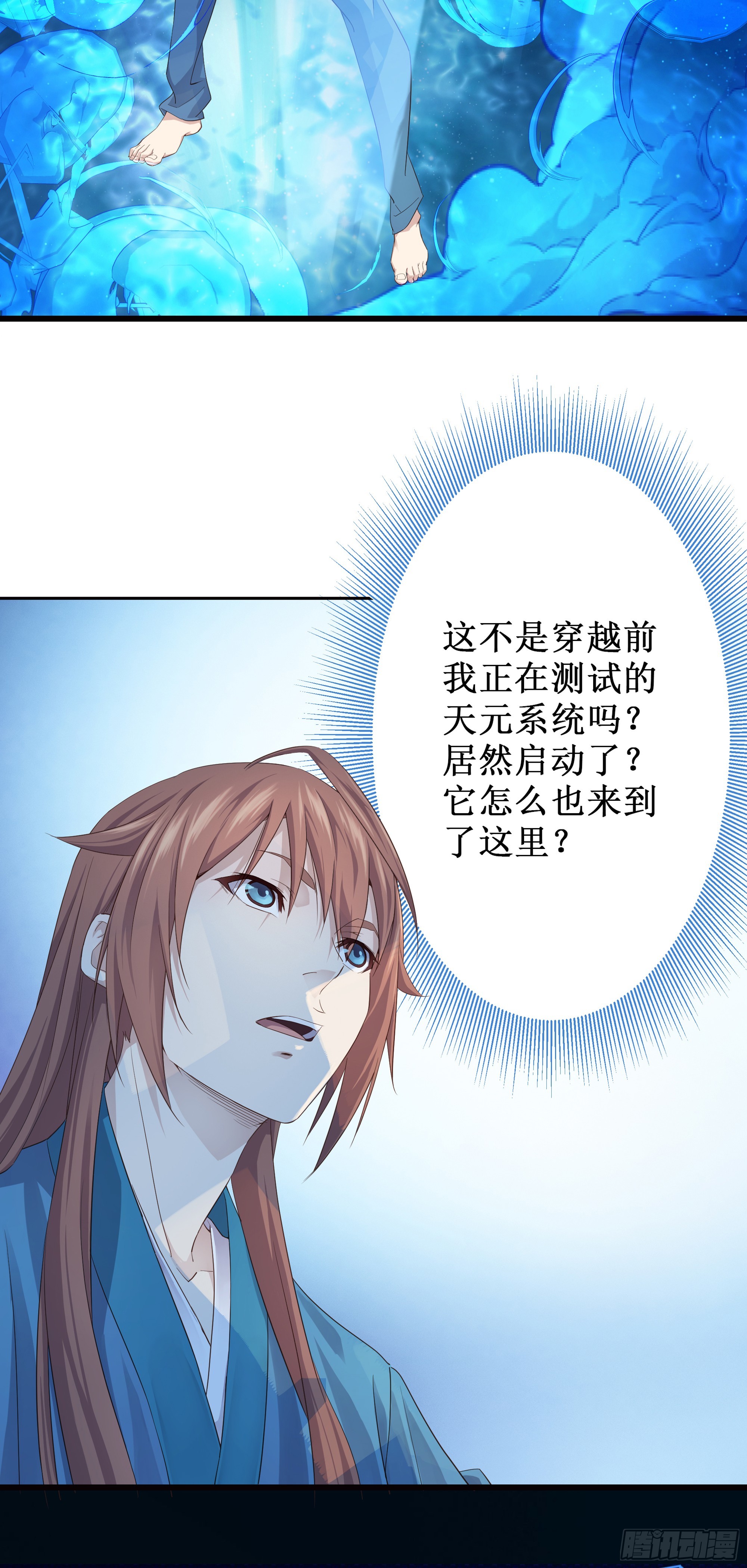 1    天元之力17