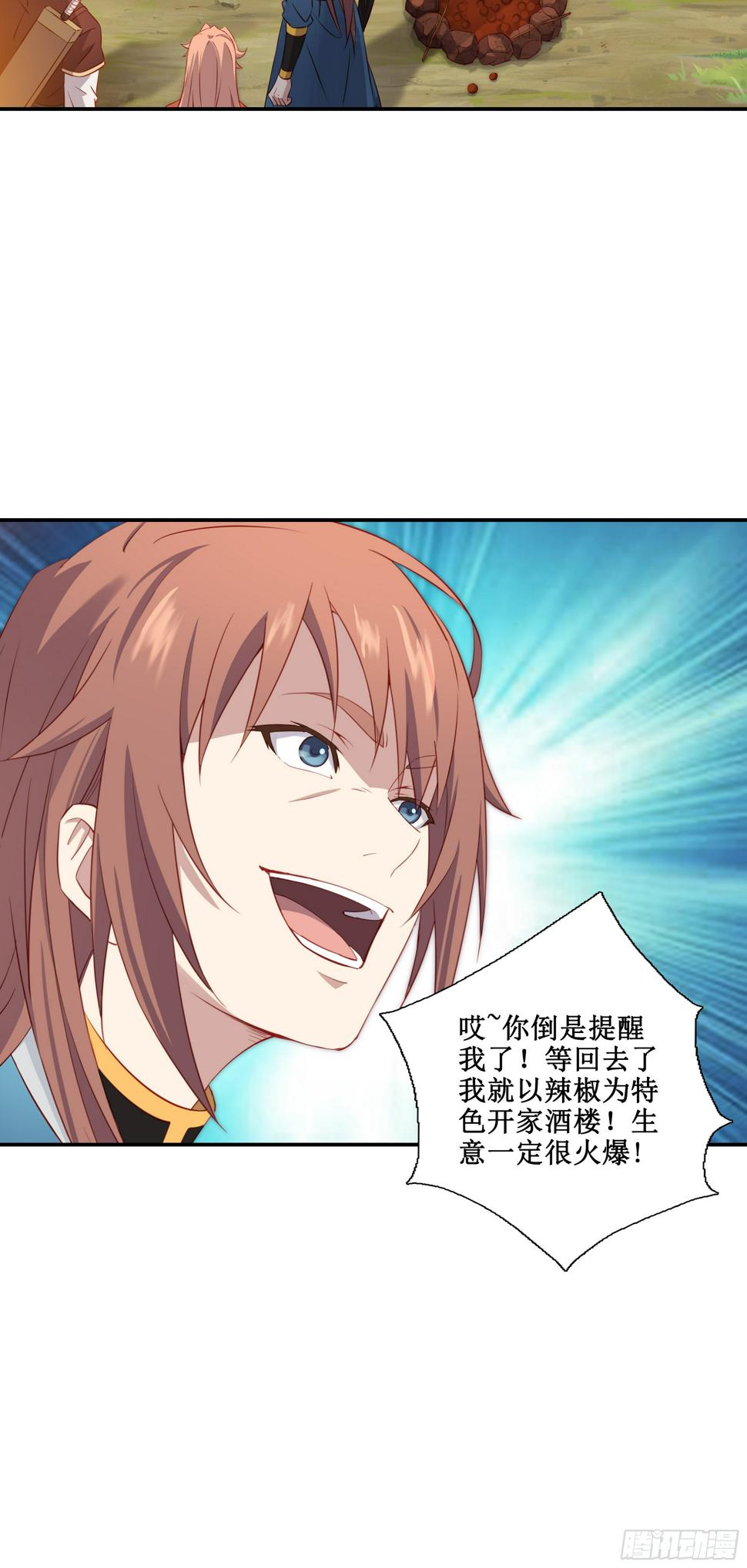 34    新配方21