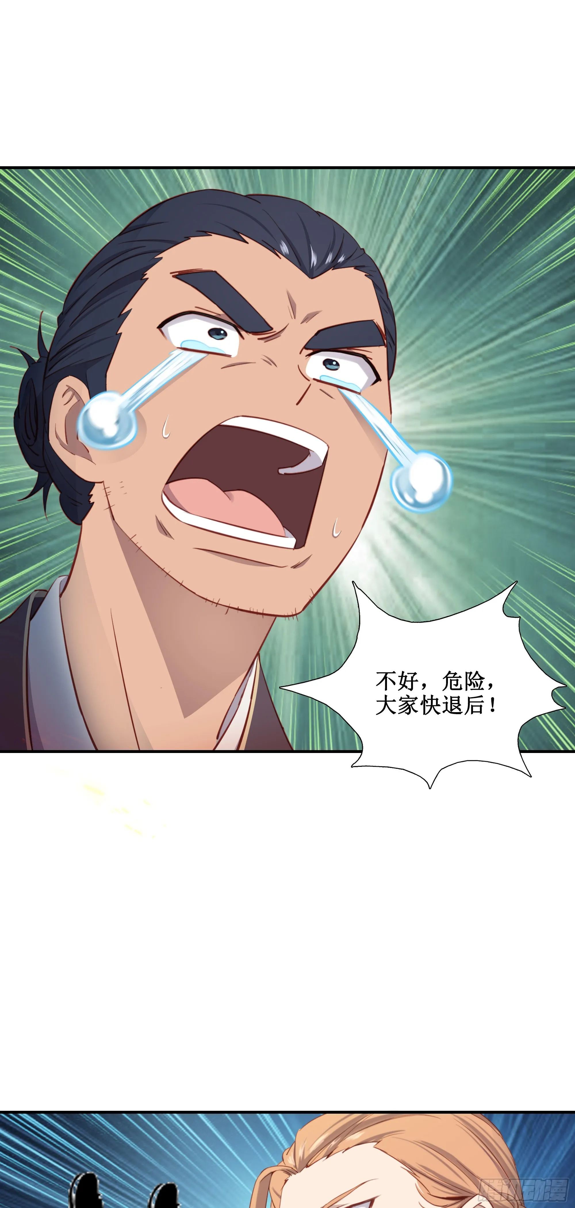 48   路见不平一声吼22