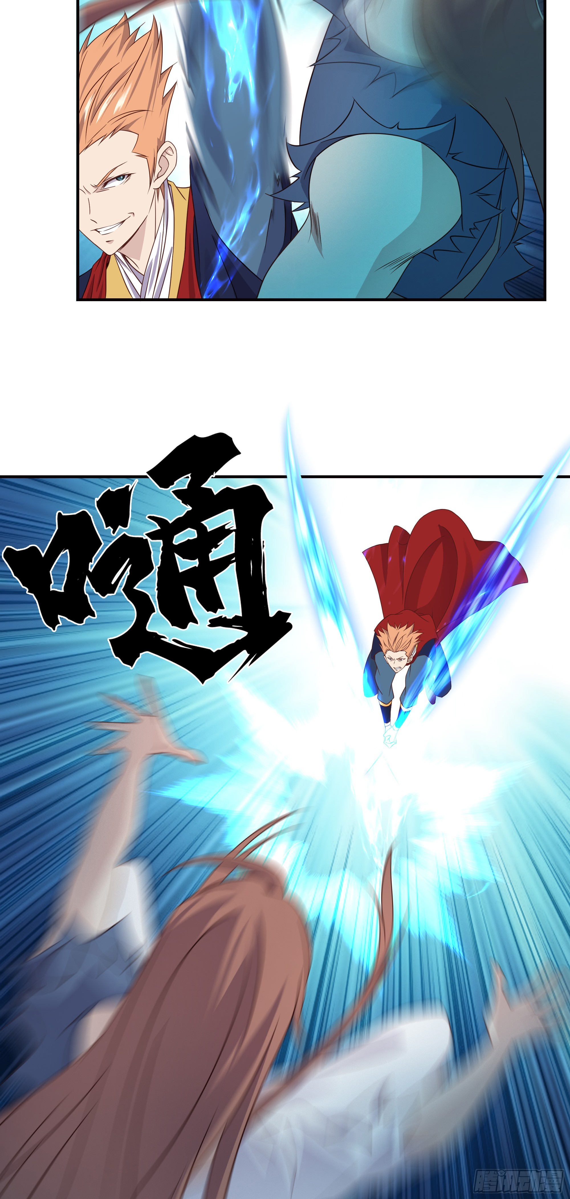 17   比武正式开始19