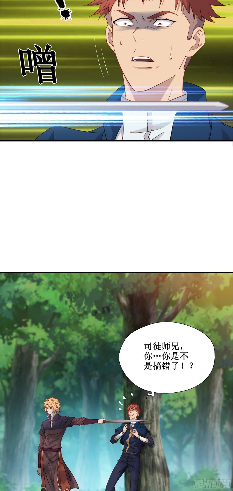 37  第三种方法4