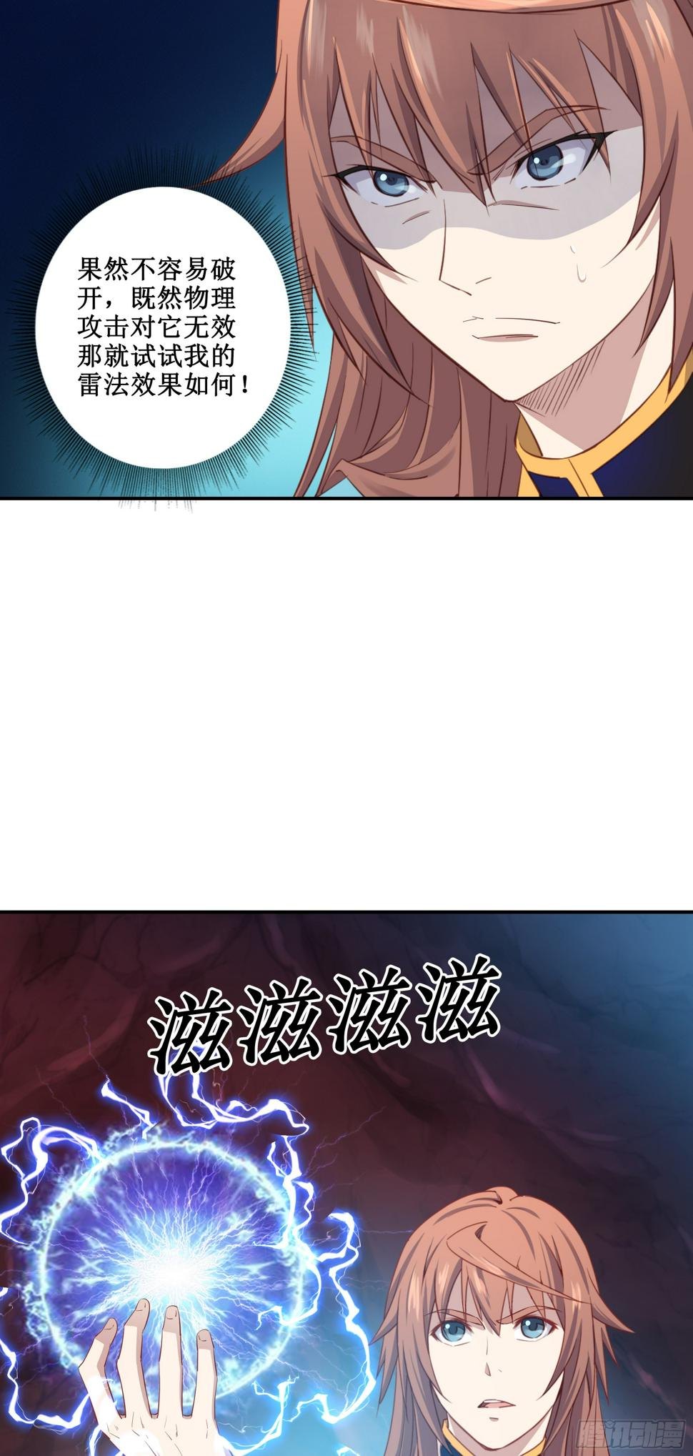 43   哦哈哈哈得救了4