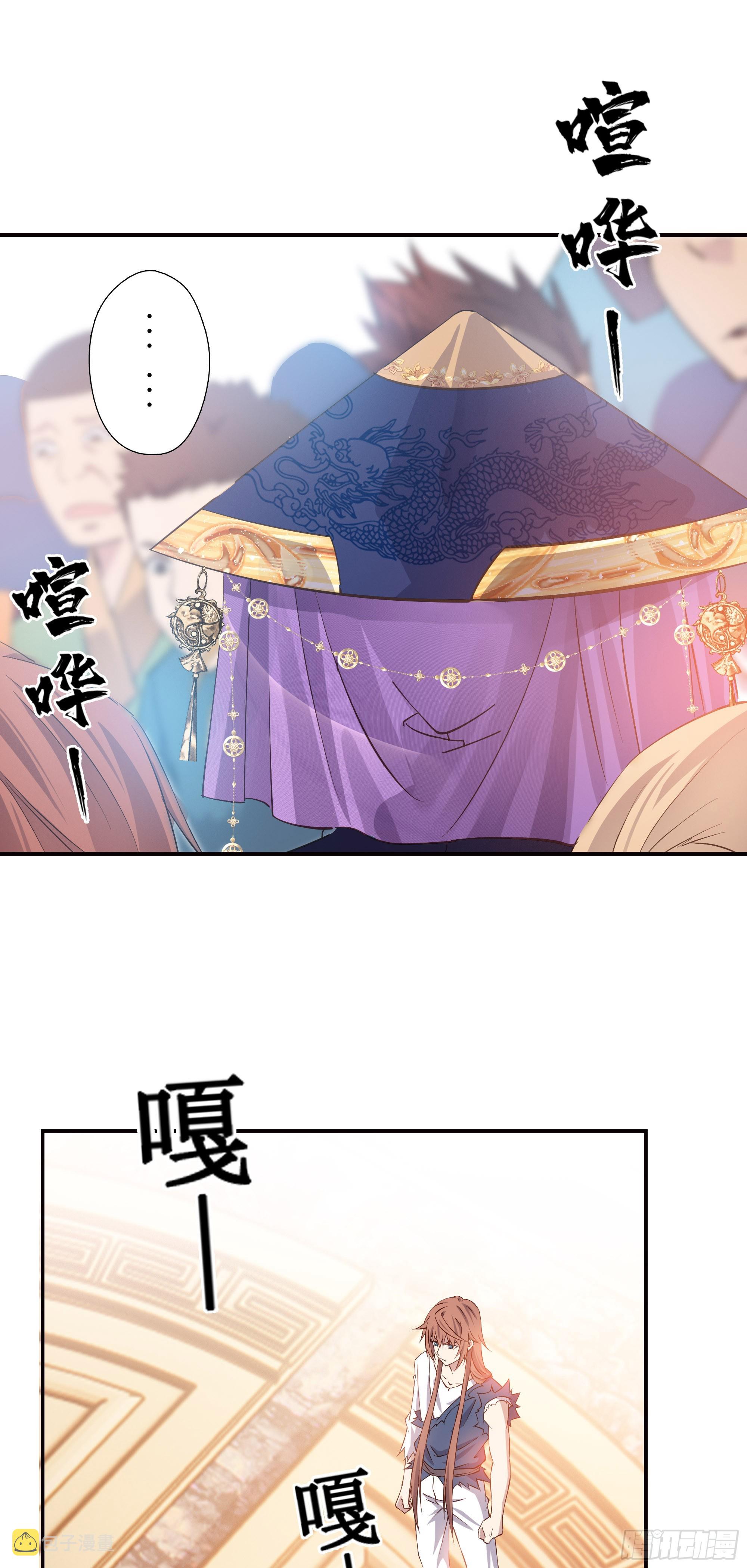 19   神秘人16