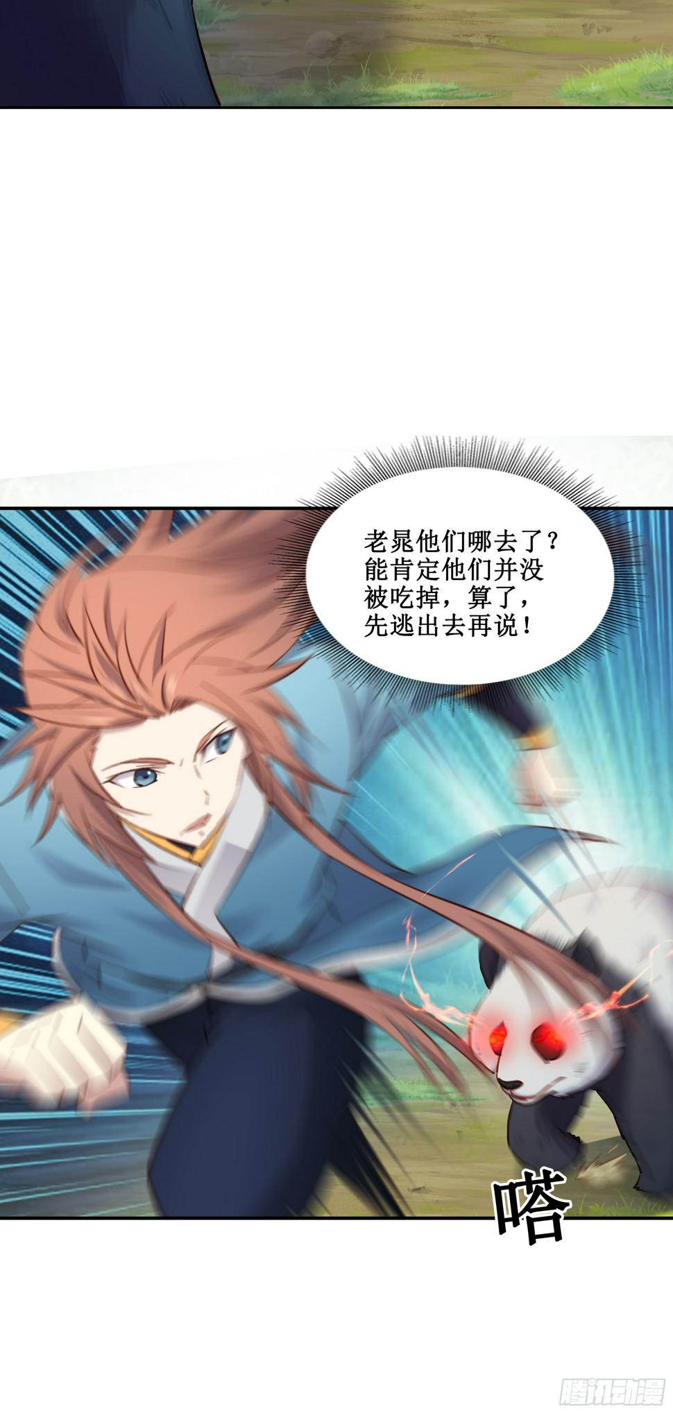 44   一线生机8