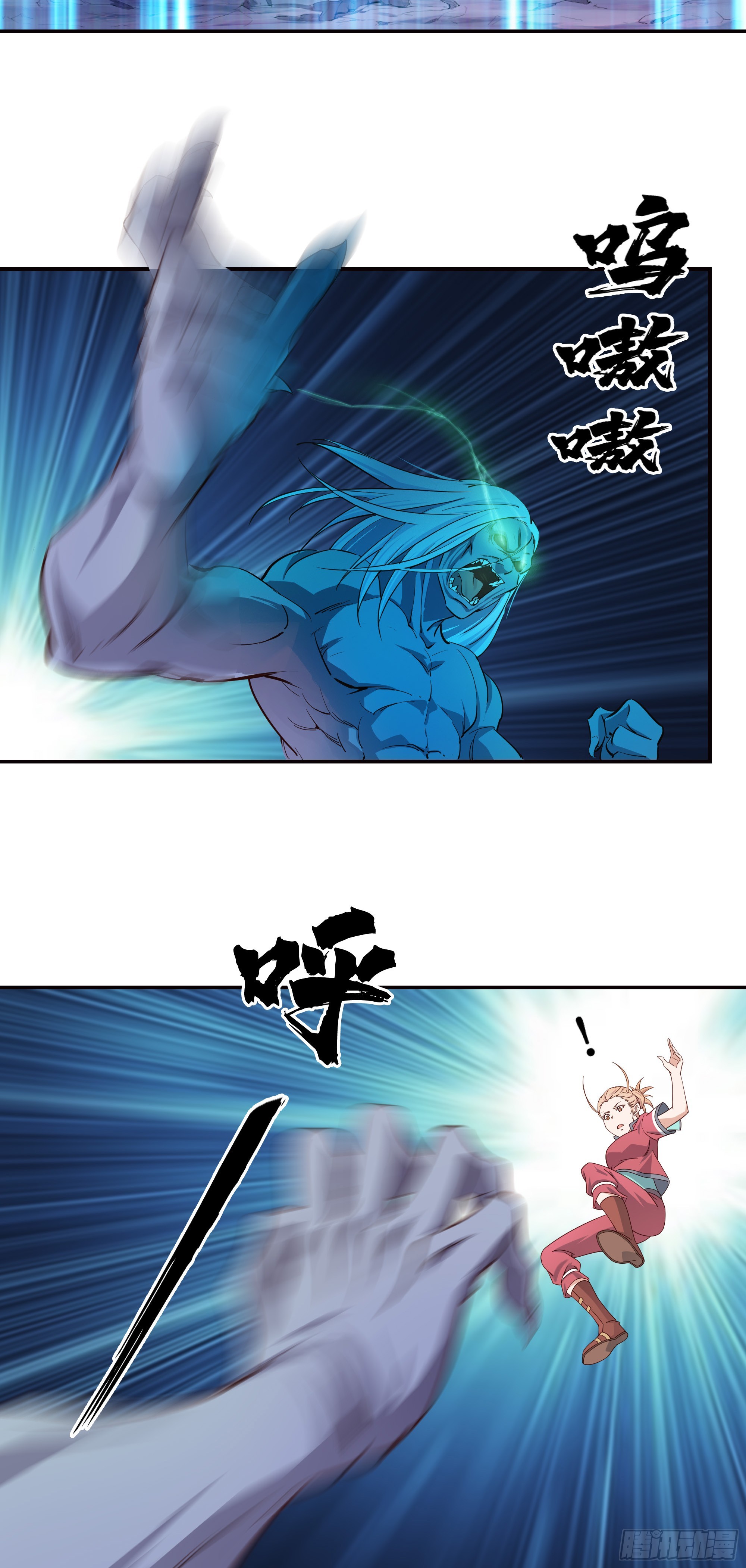 12   尸王14